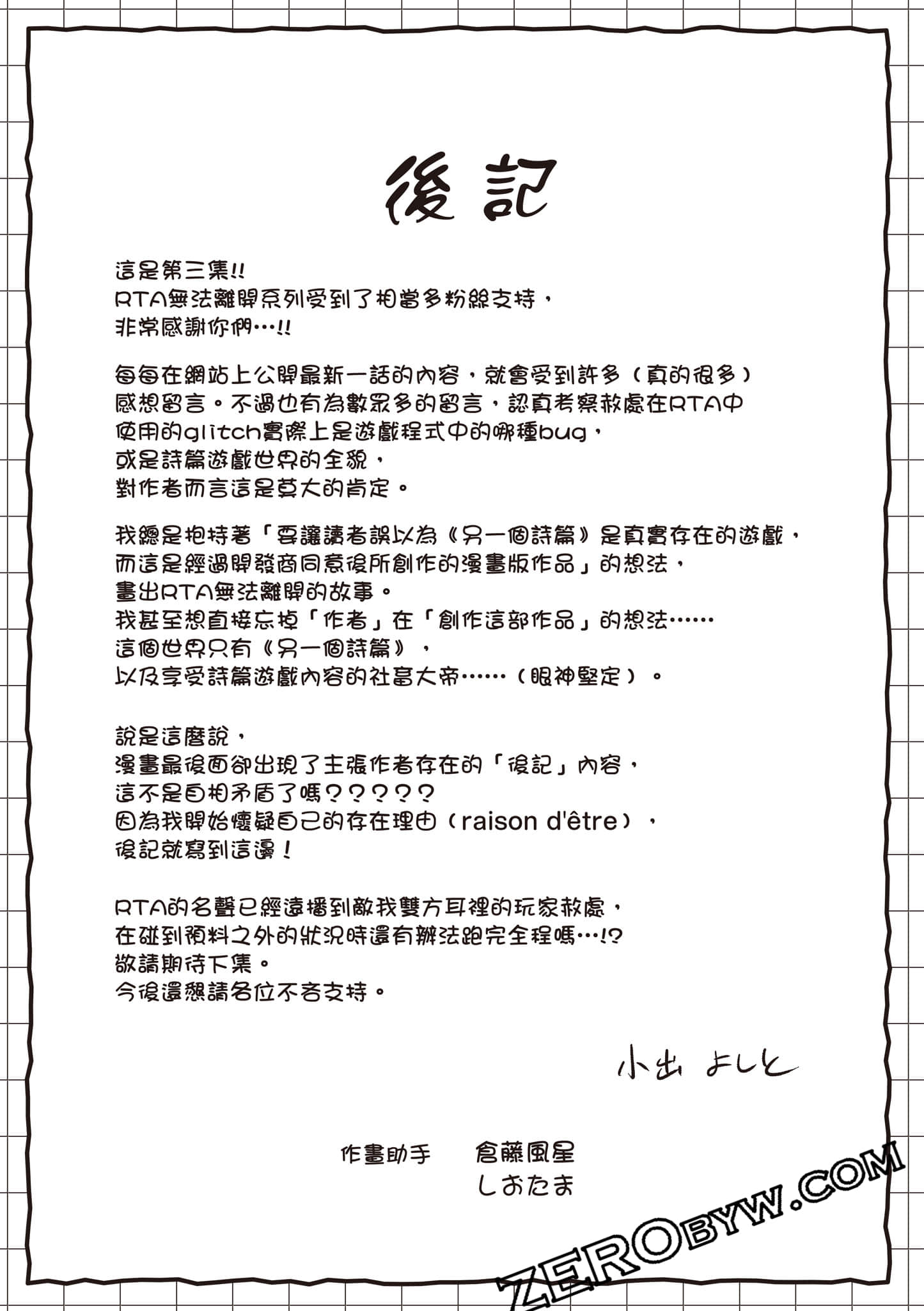 Page 180