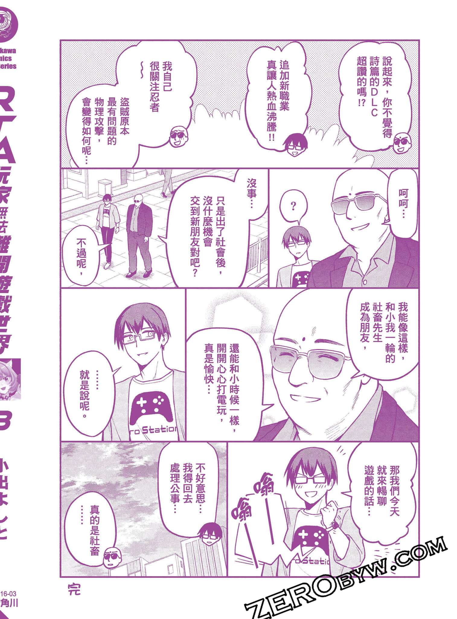 Page 183