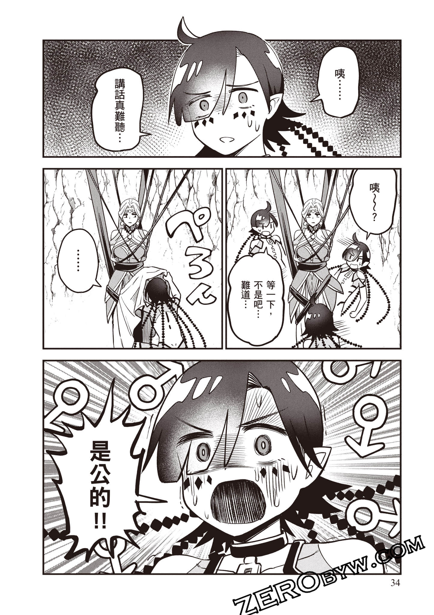 Page 35