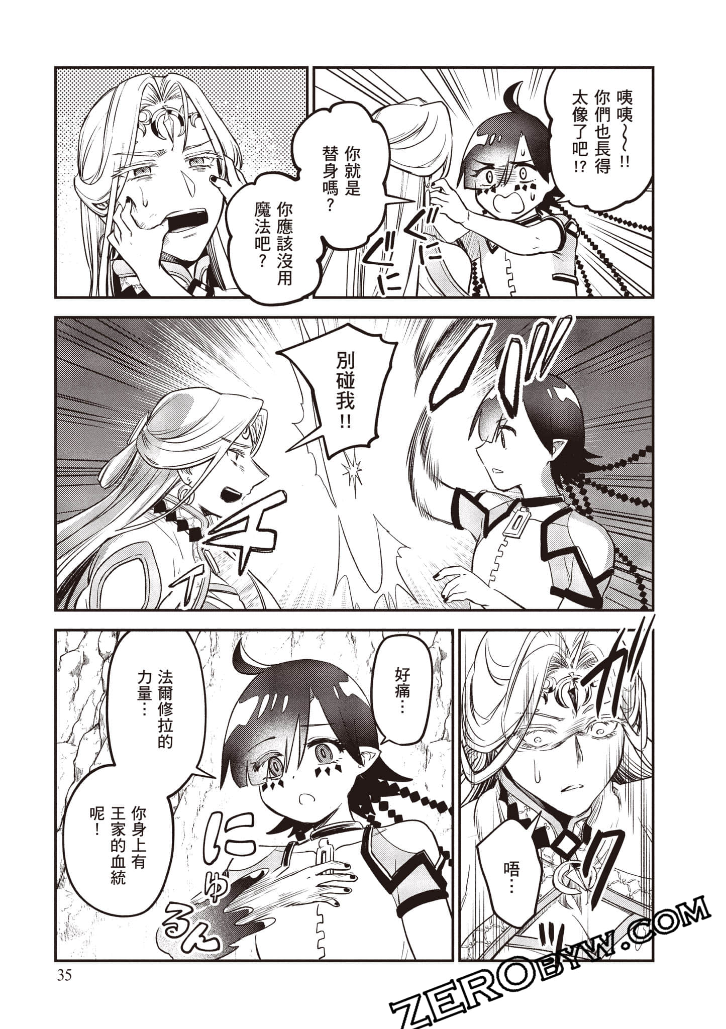 Page 36