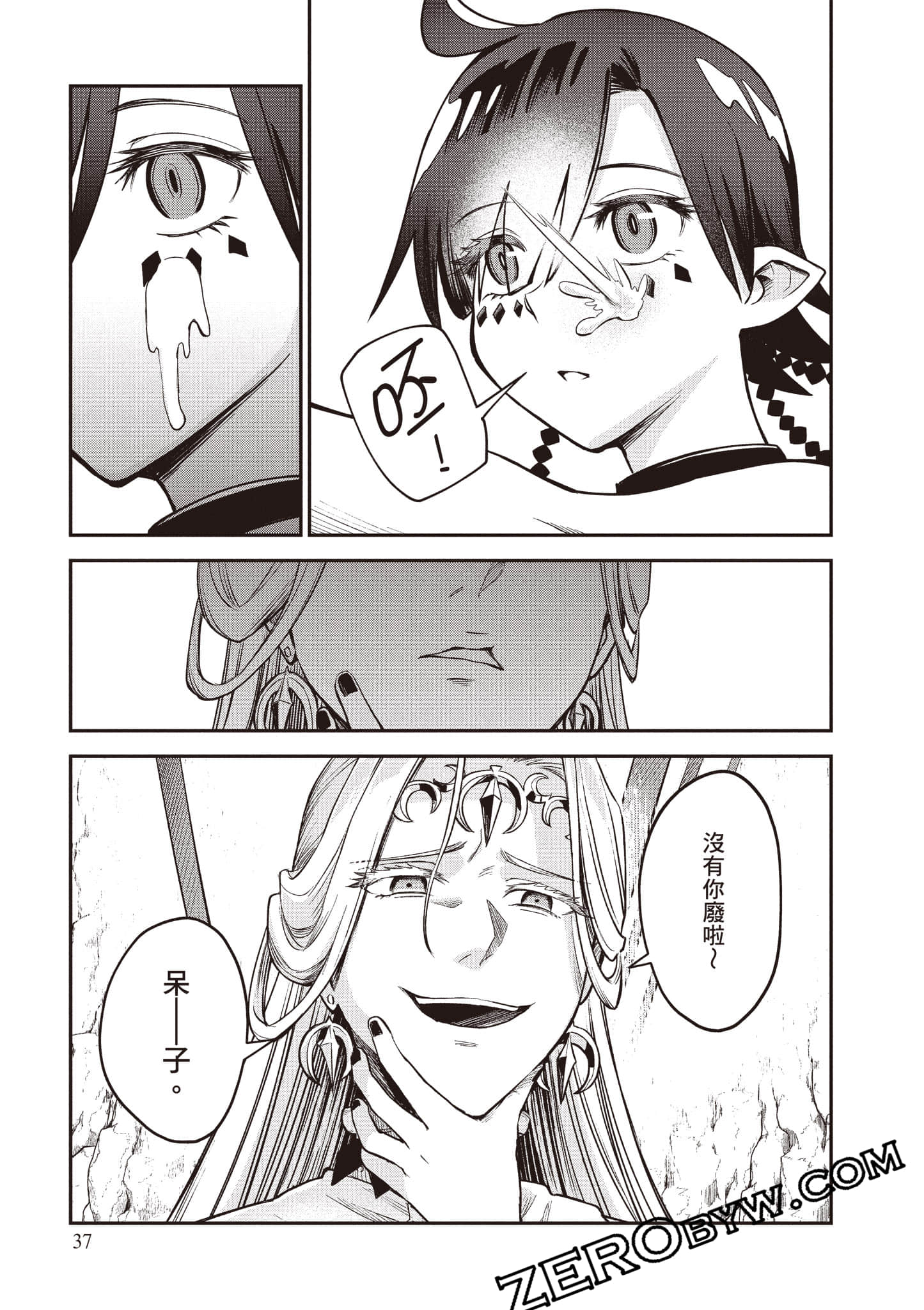 Page 38