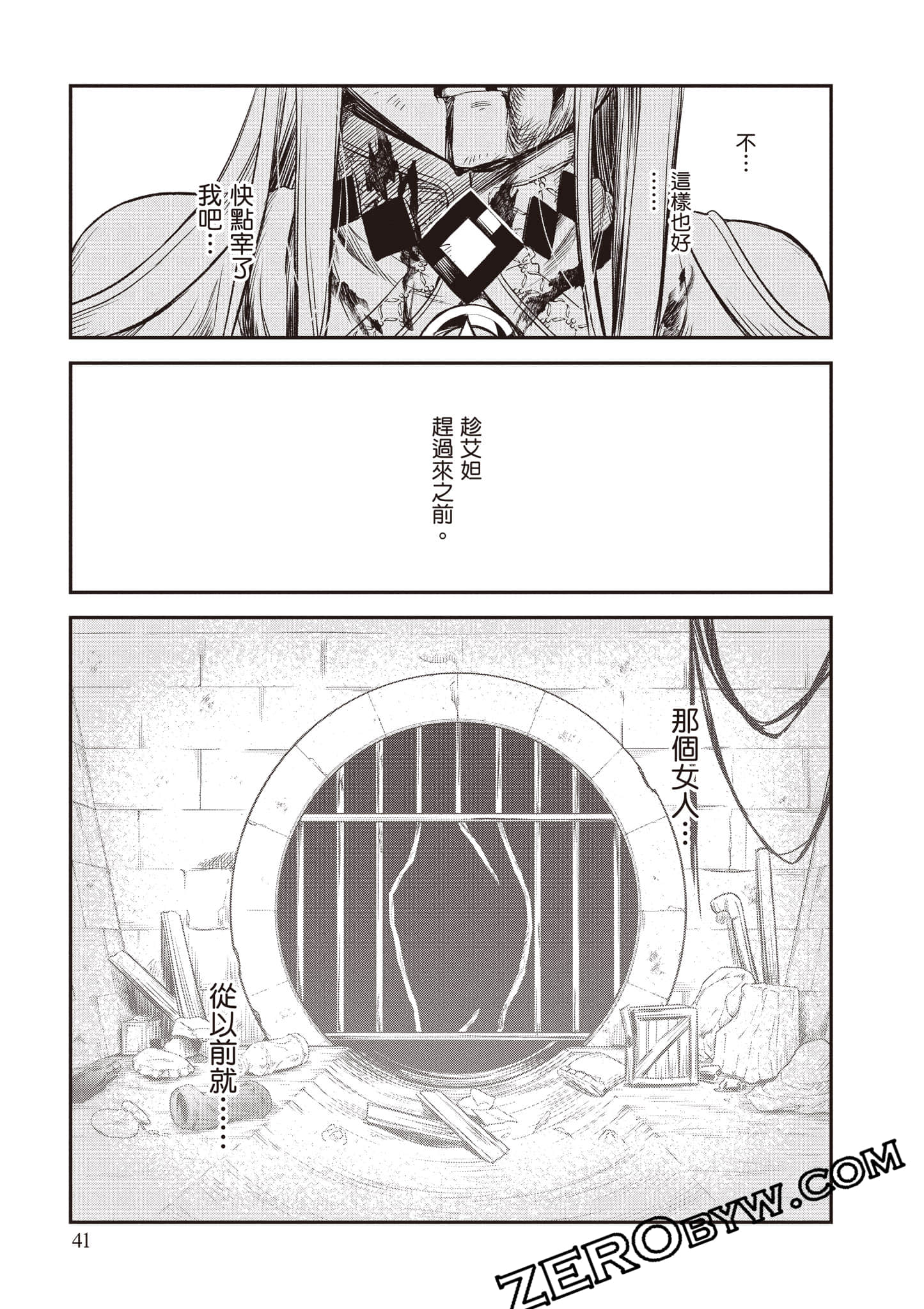 Page 42