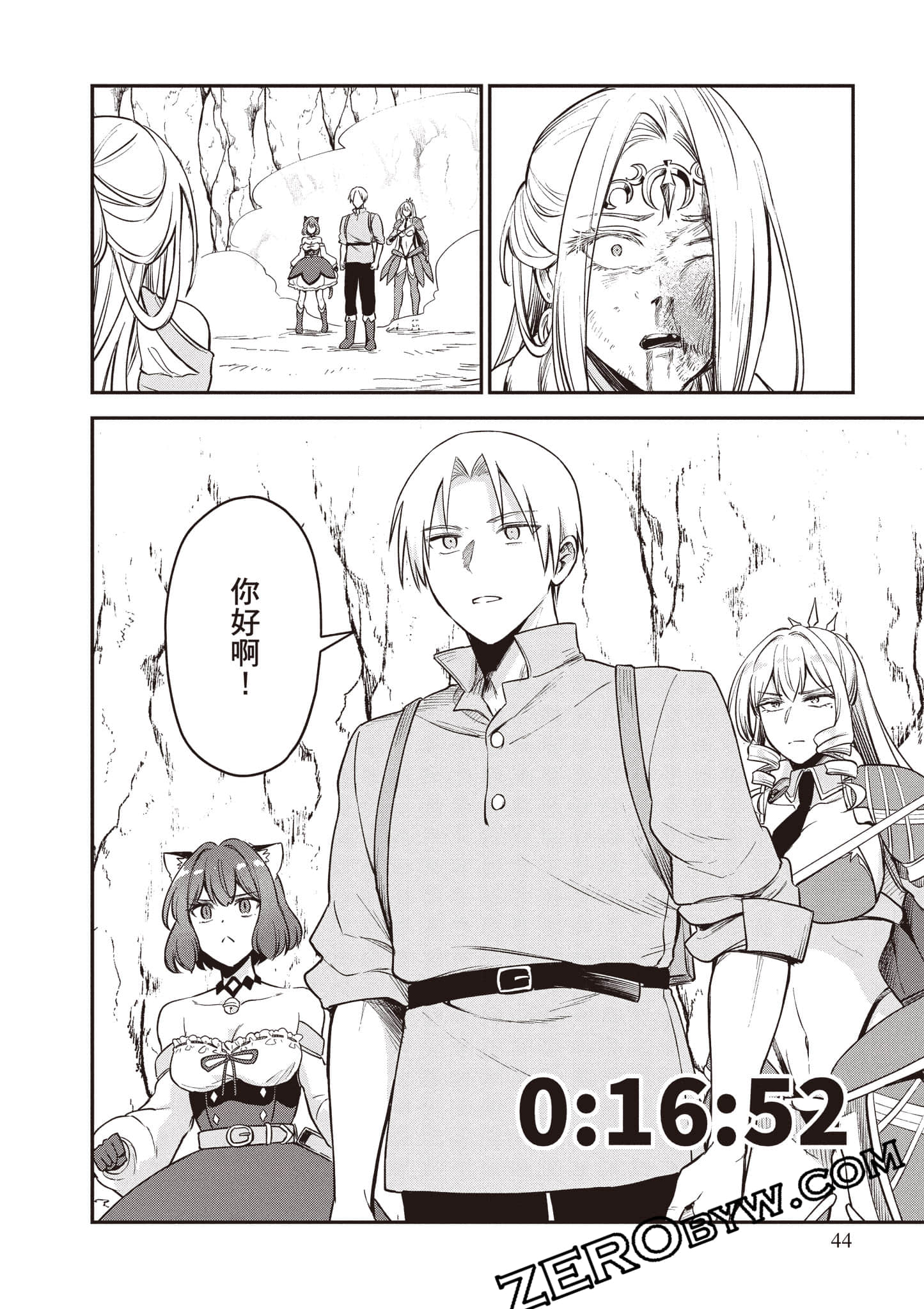 Page 45