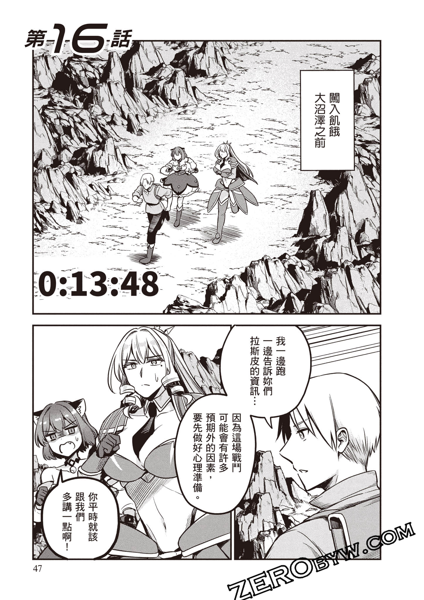 Page 48
