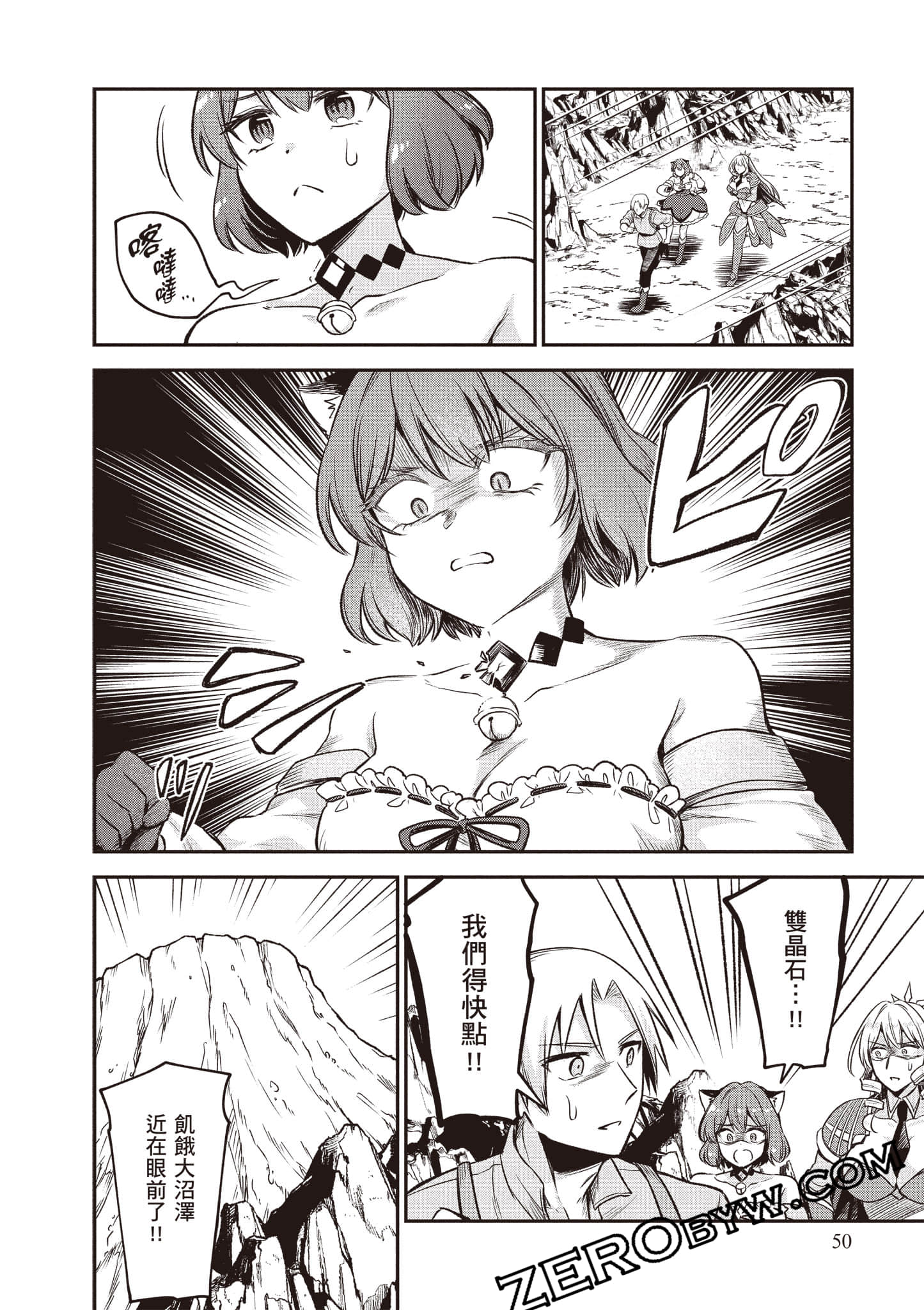 Page 51