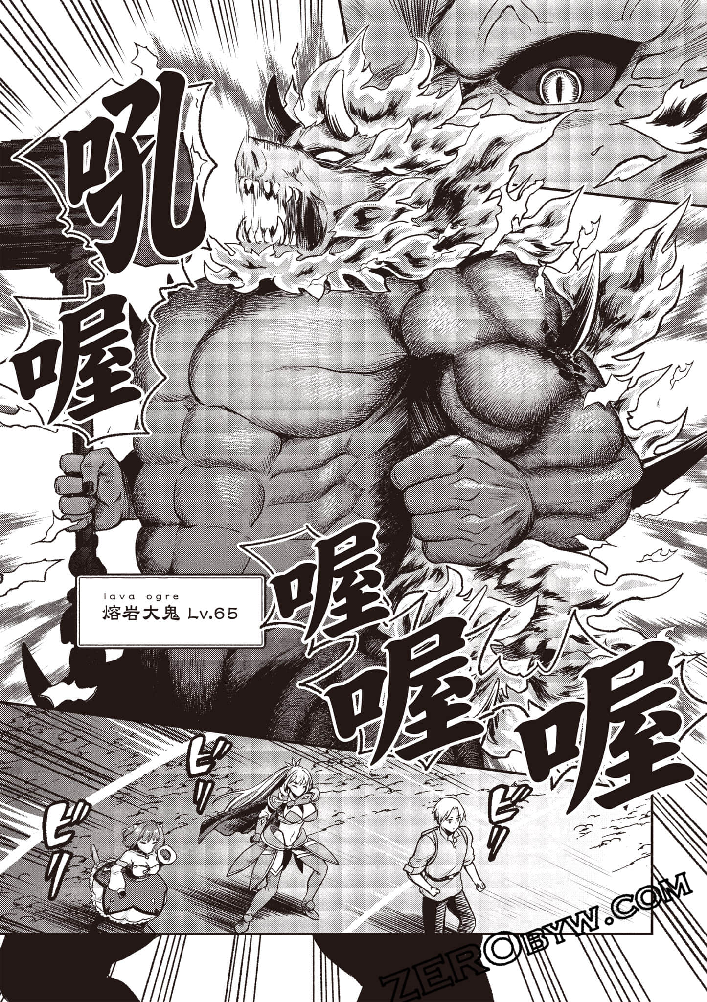 Page 53