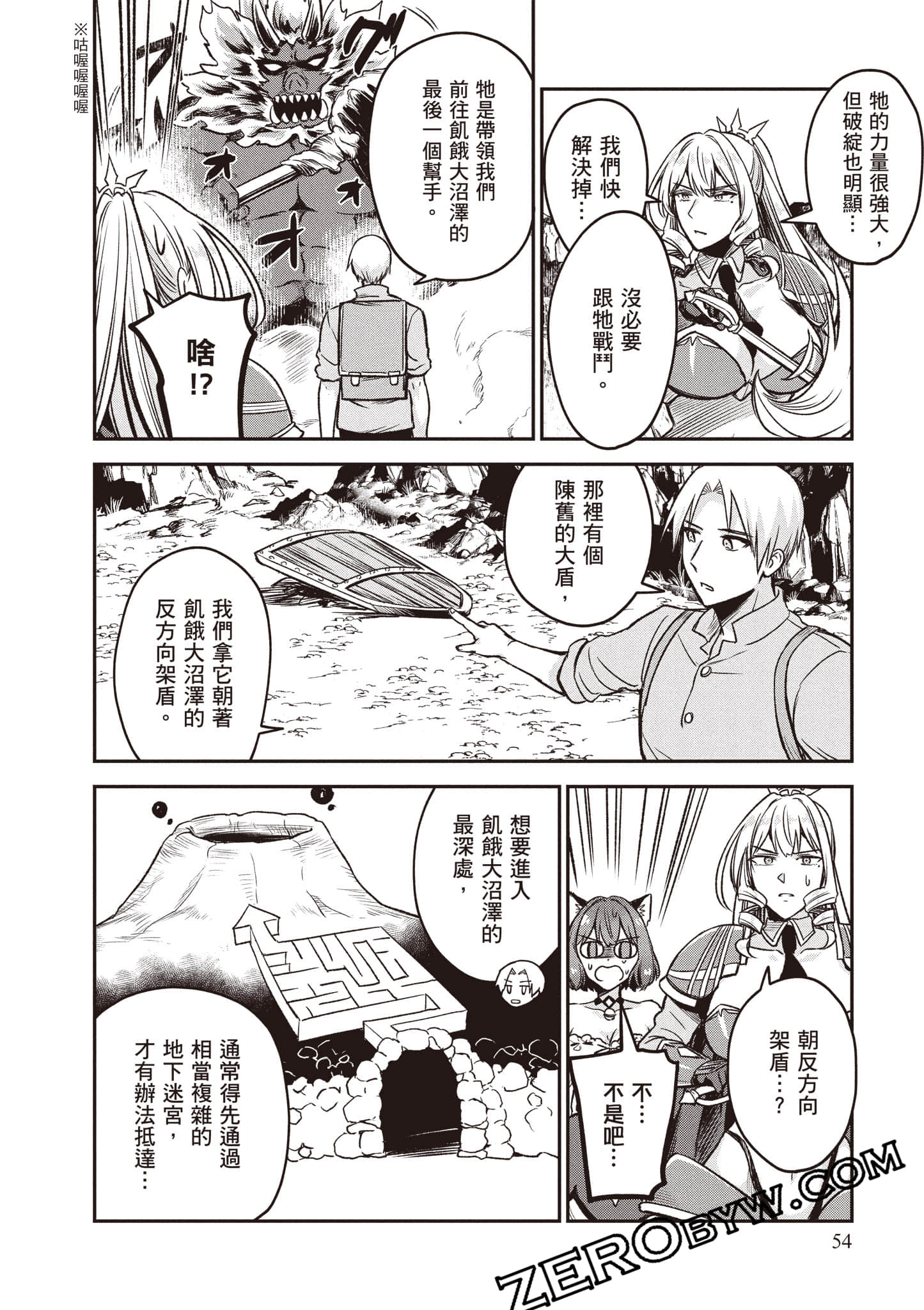Page 55