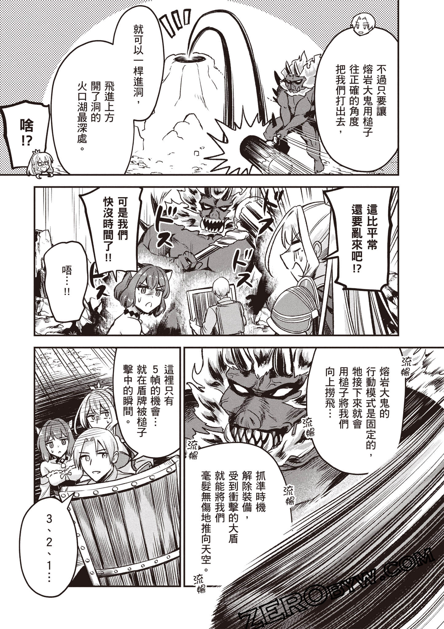 Page 56