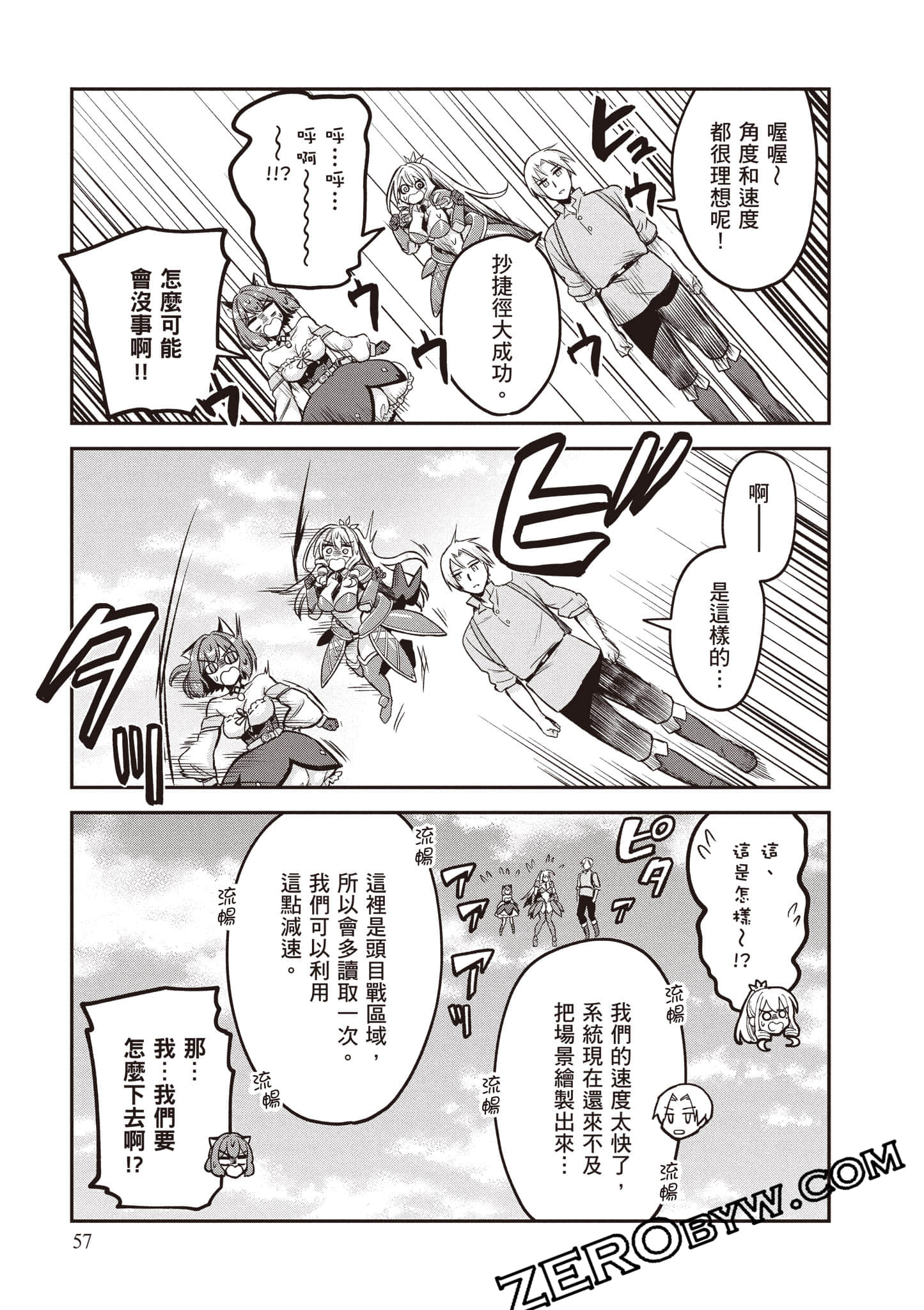 Page 58
