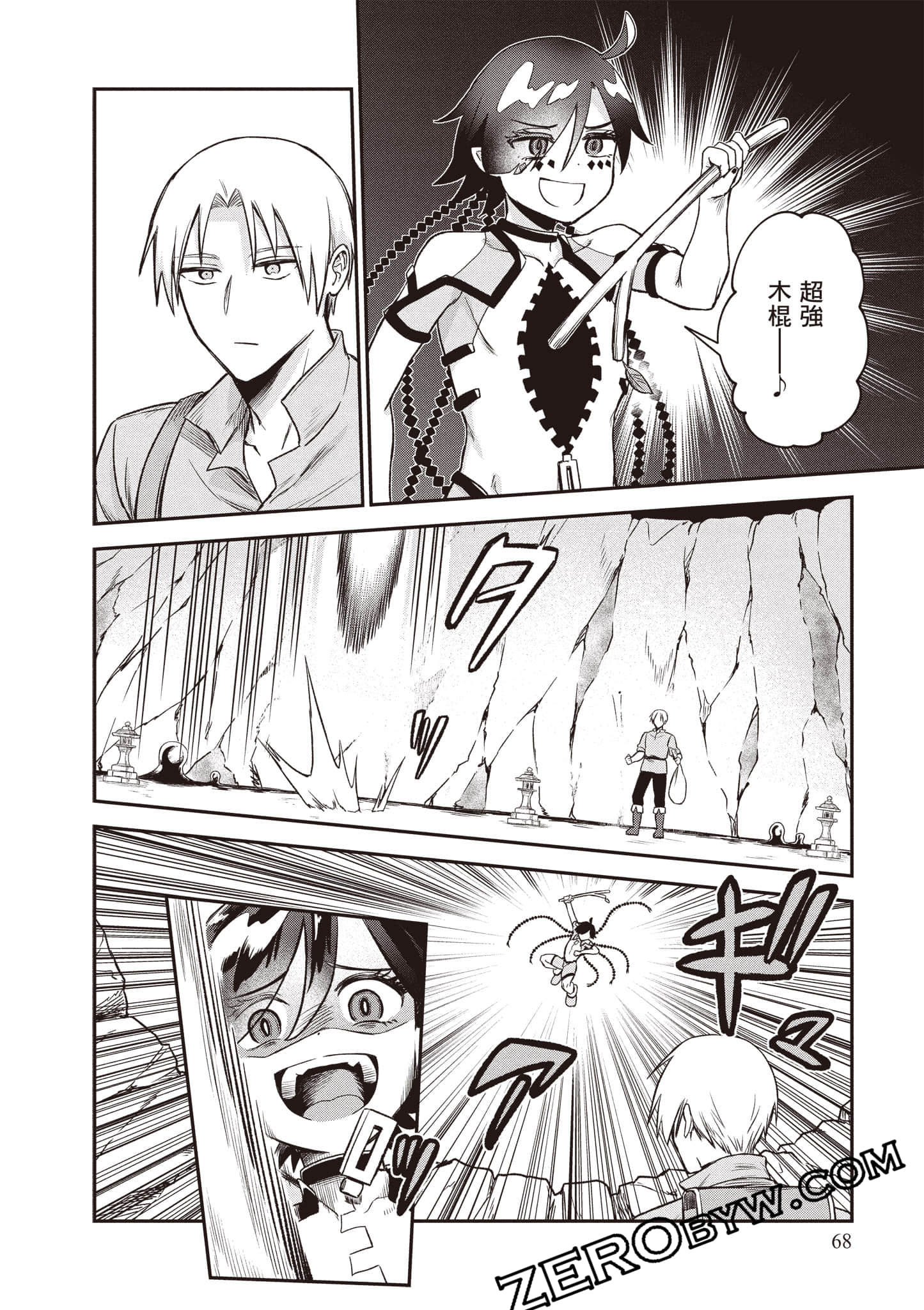 Page 69