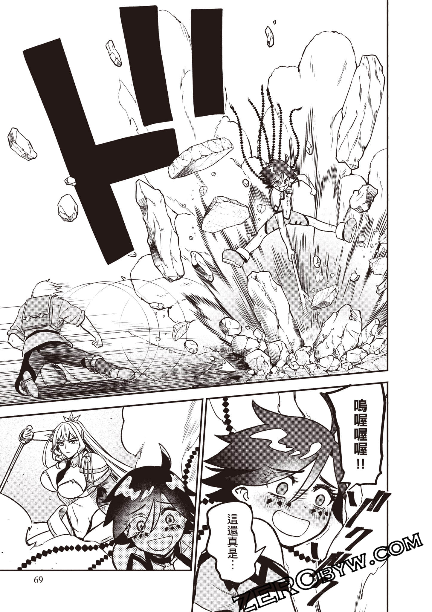 Page 70