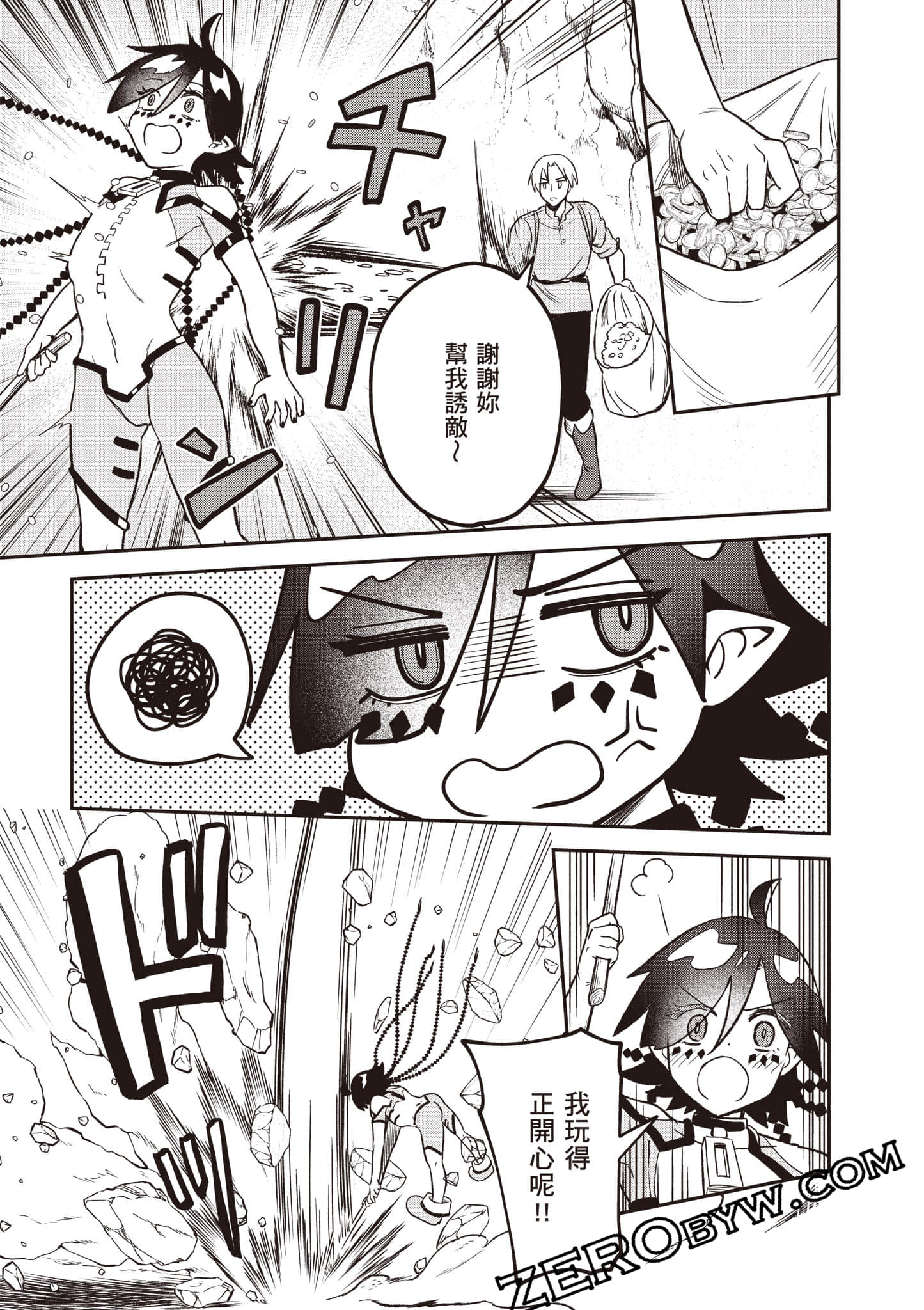 Page 74