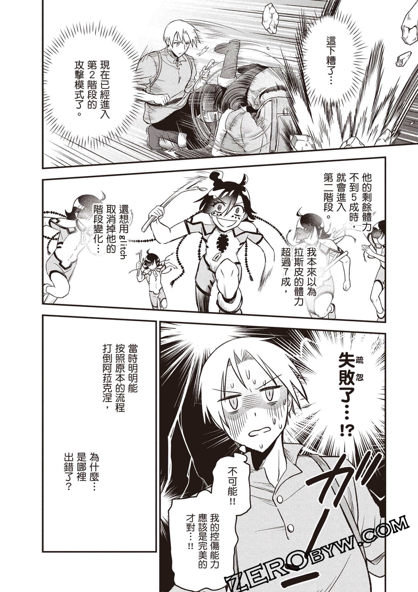 Page 83