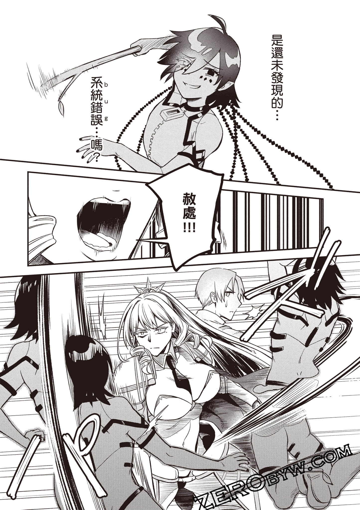 Page 84