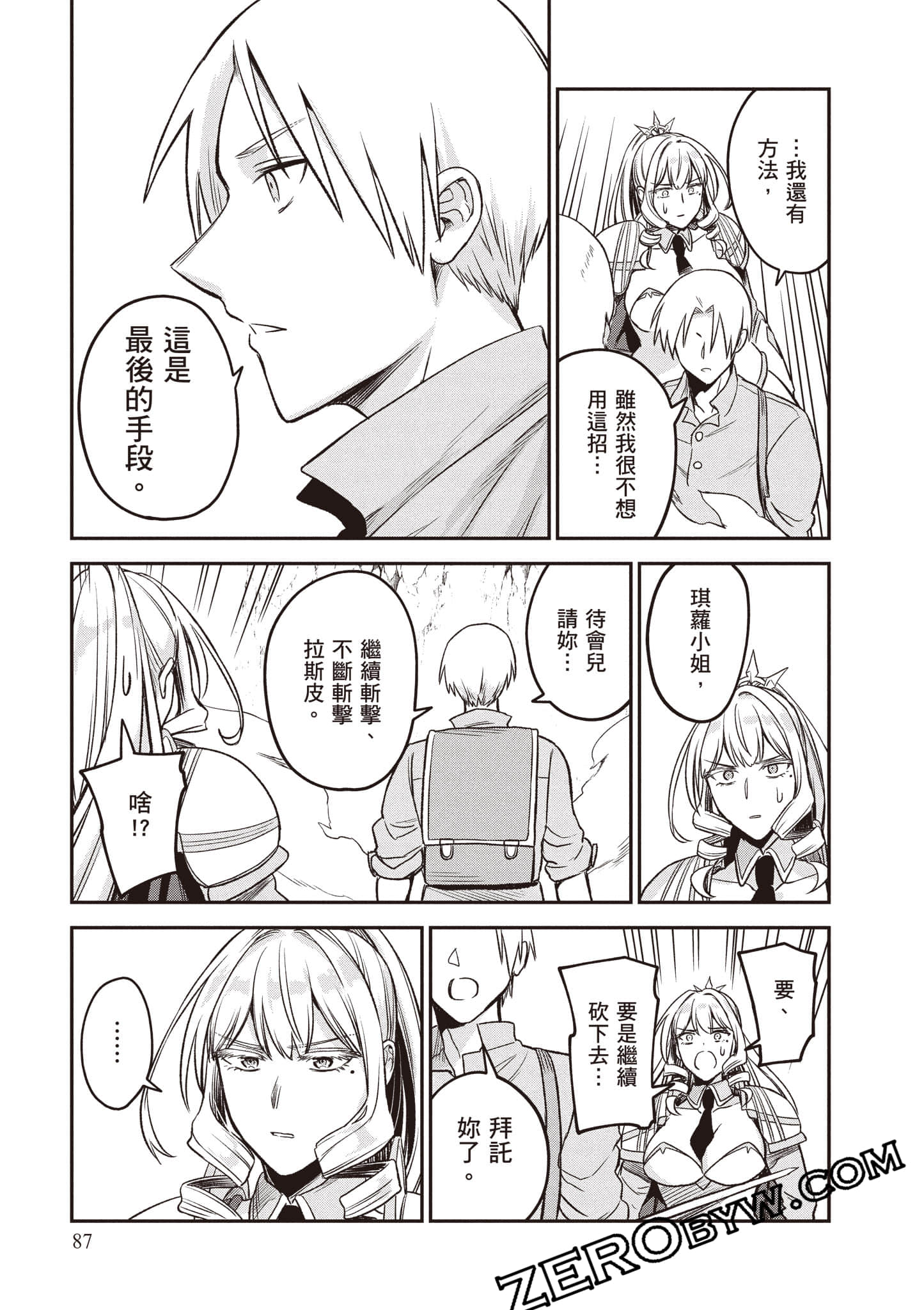 Page 88