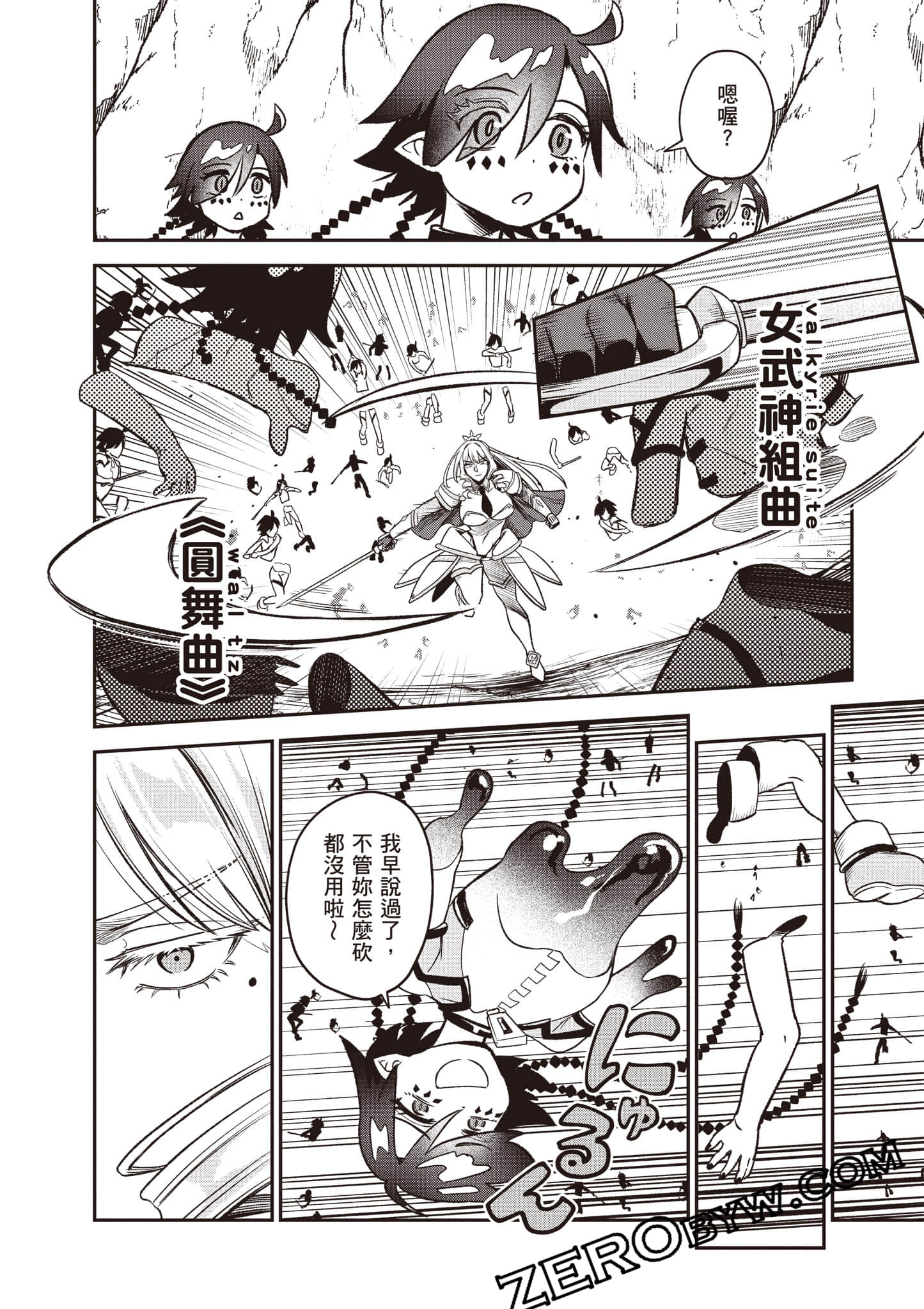 Page 89