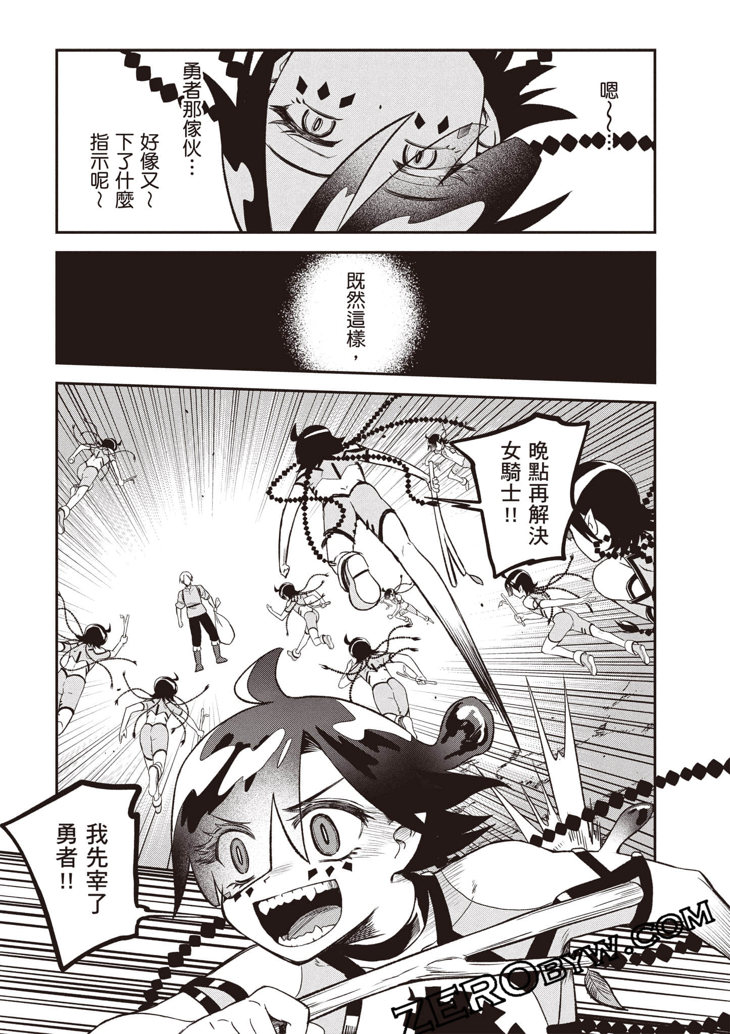 Page 90
