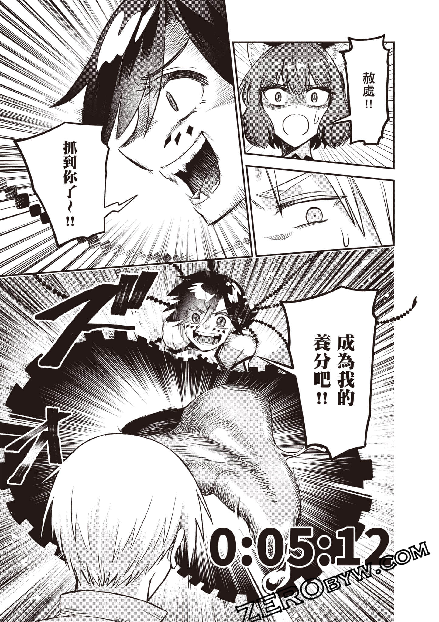 Page 92