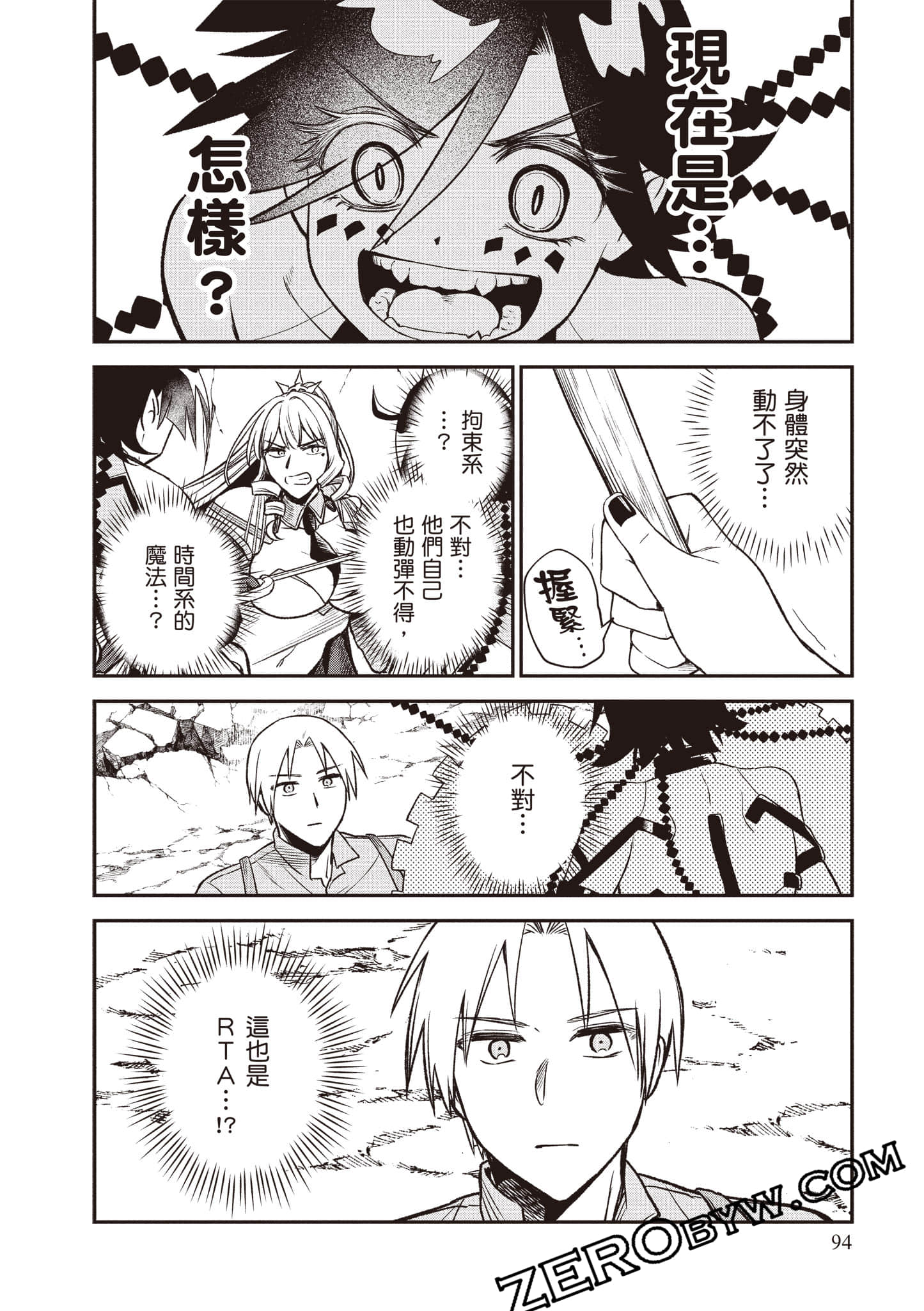 Page 95