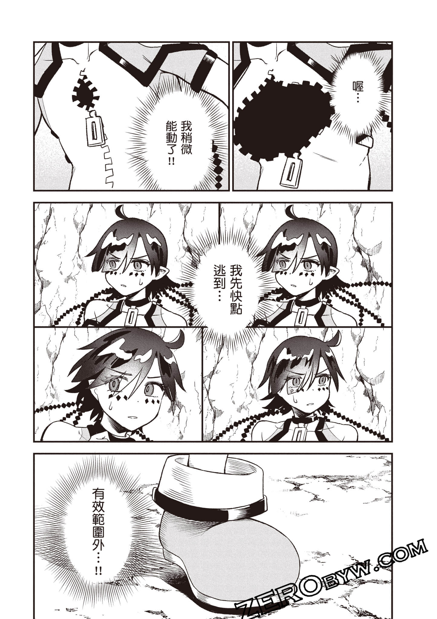 Page 96