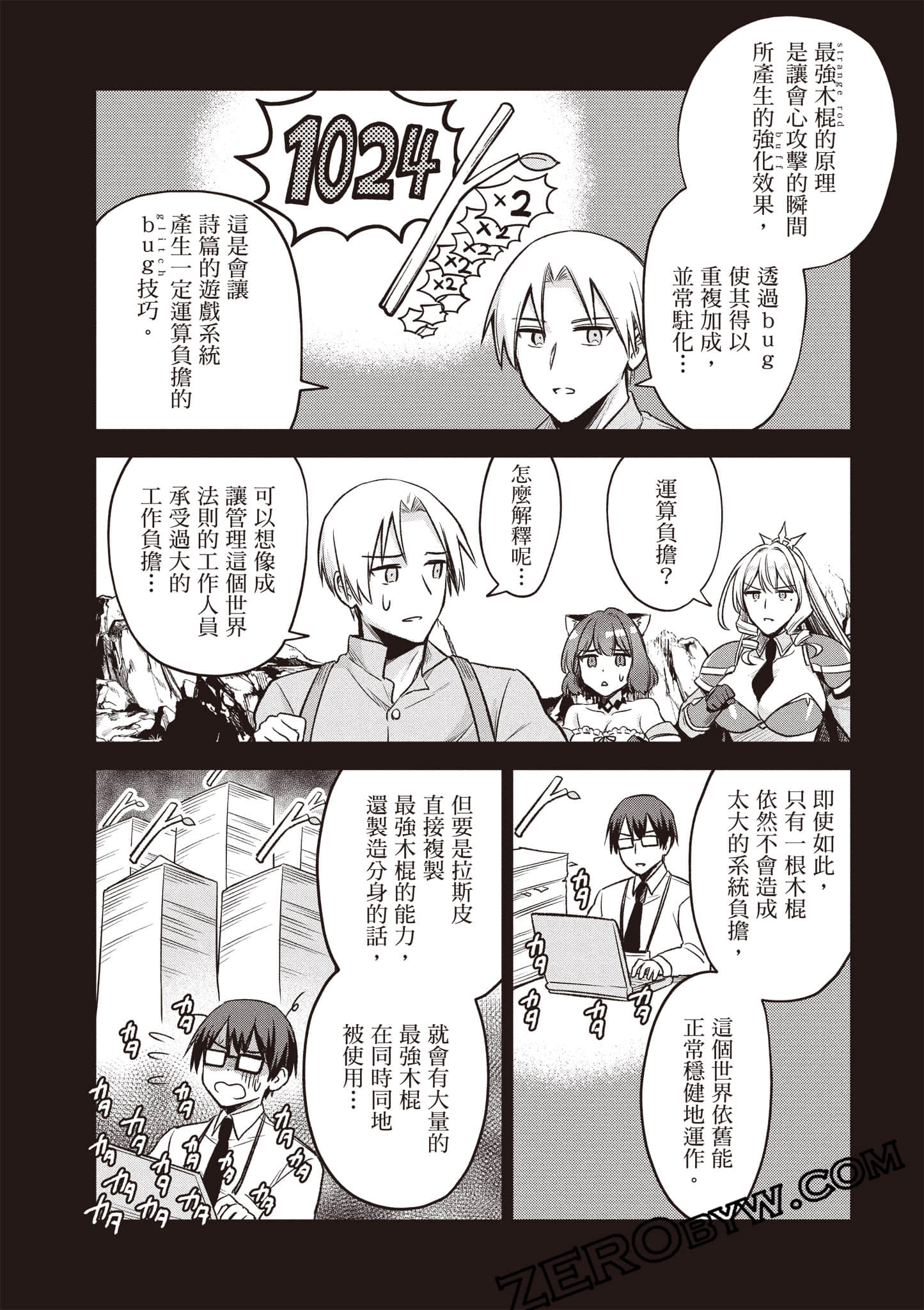 Page 99