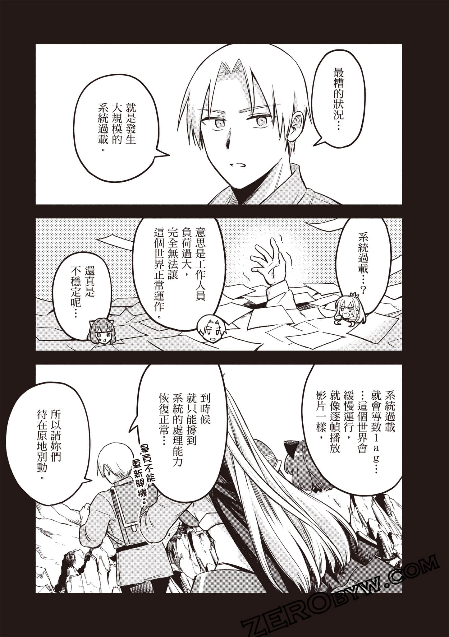 Page 100
