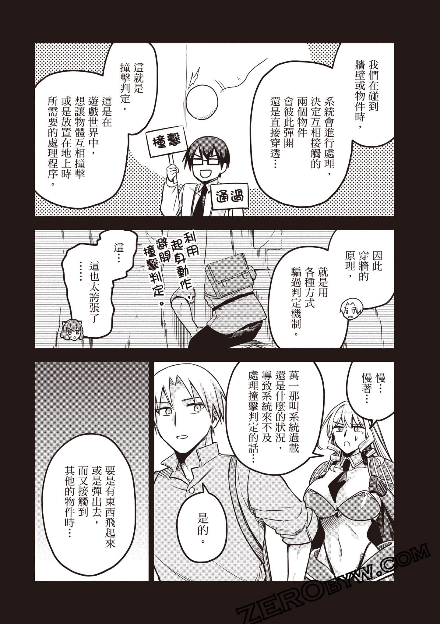 Page 102