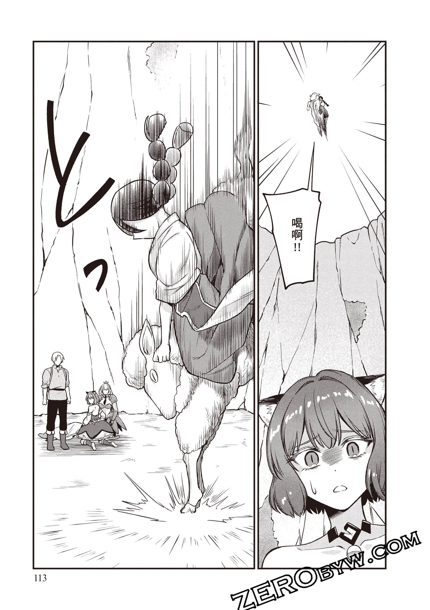 Page 114