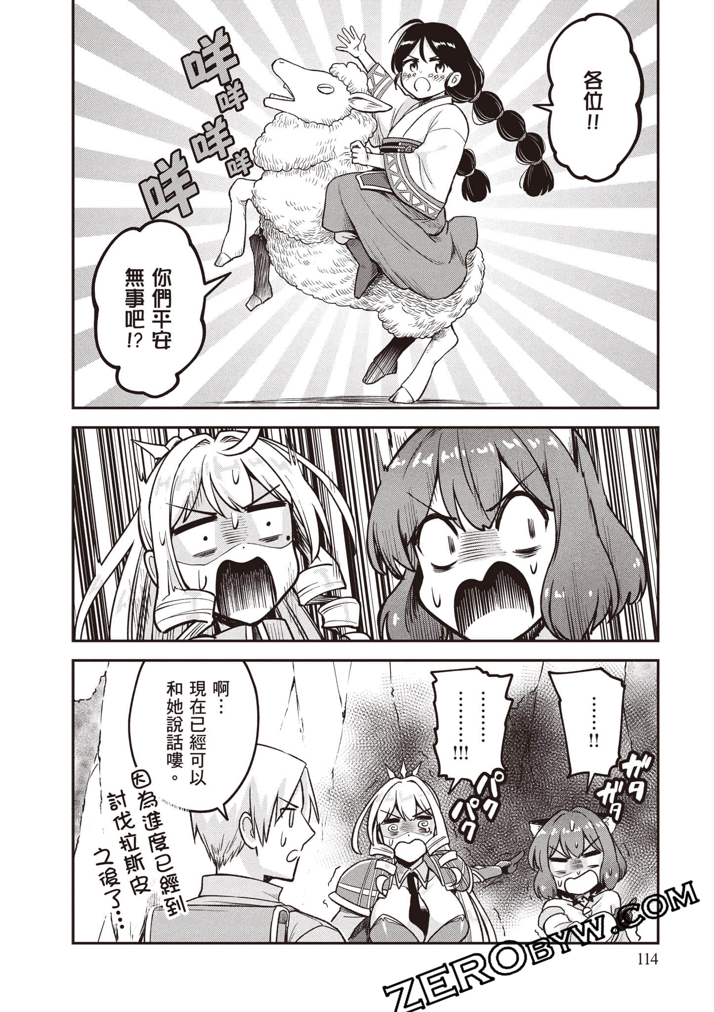 Page 115