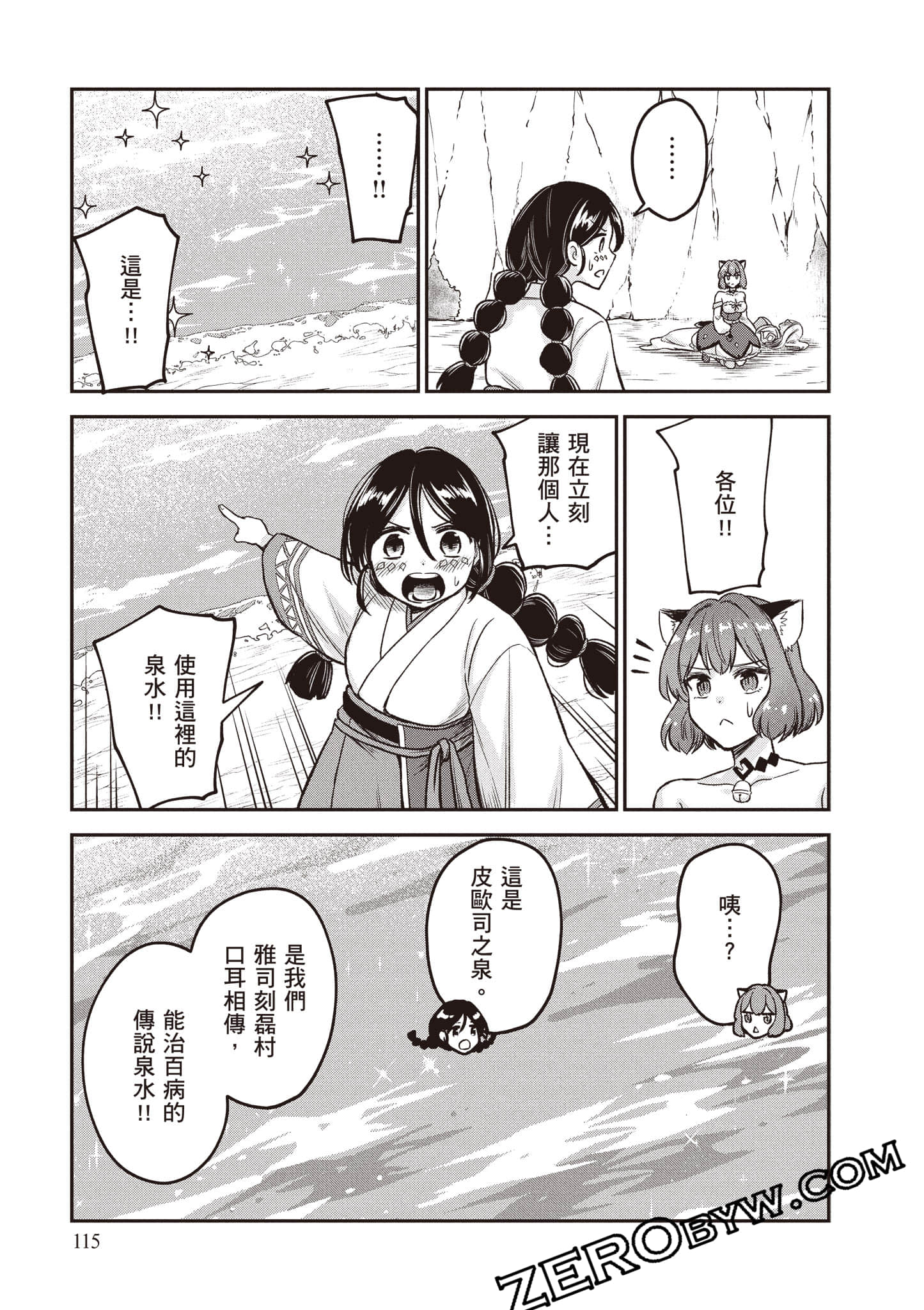 Page 116