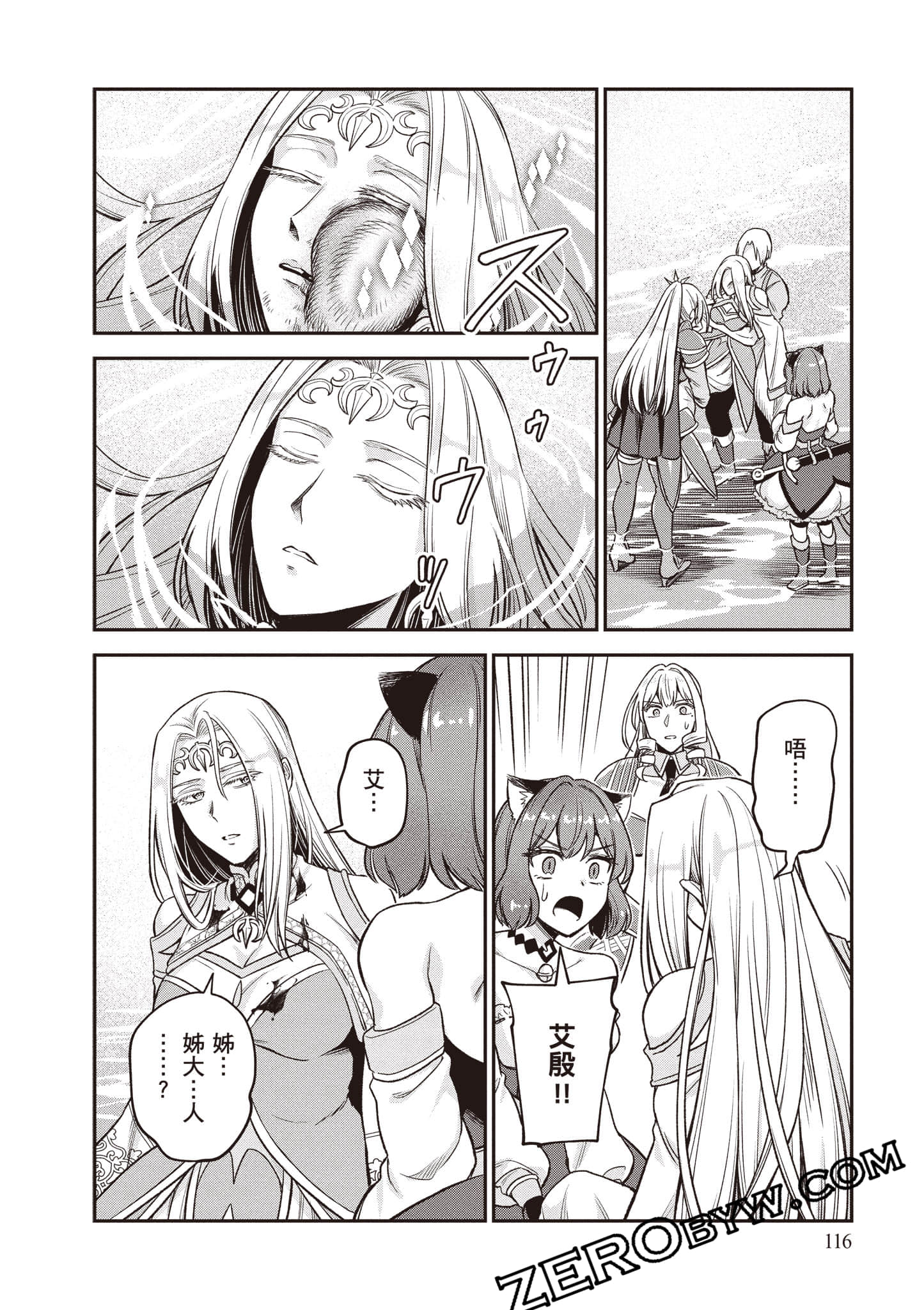 Page 117