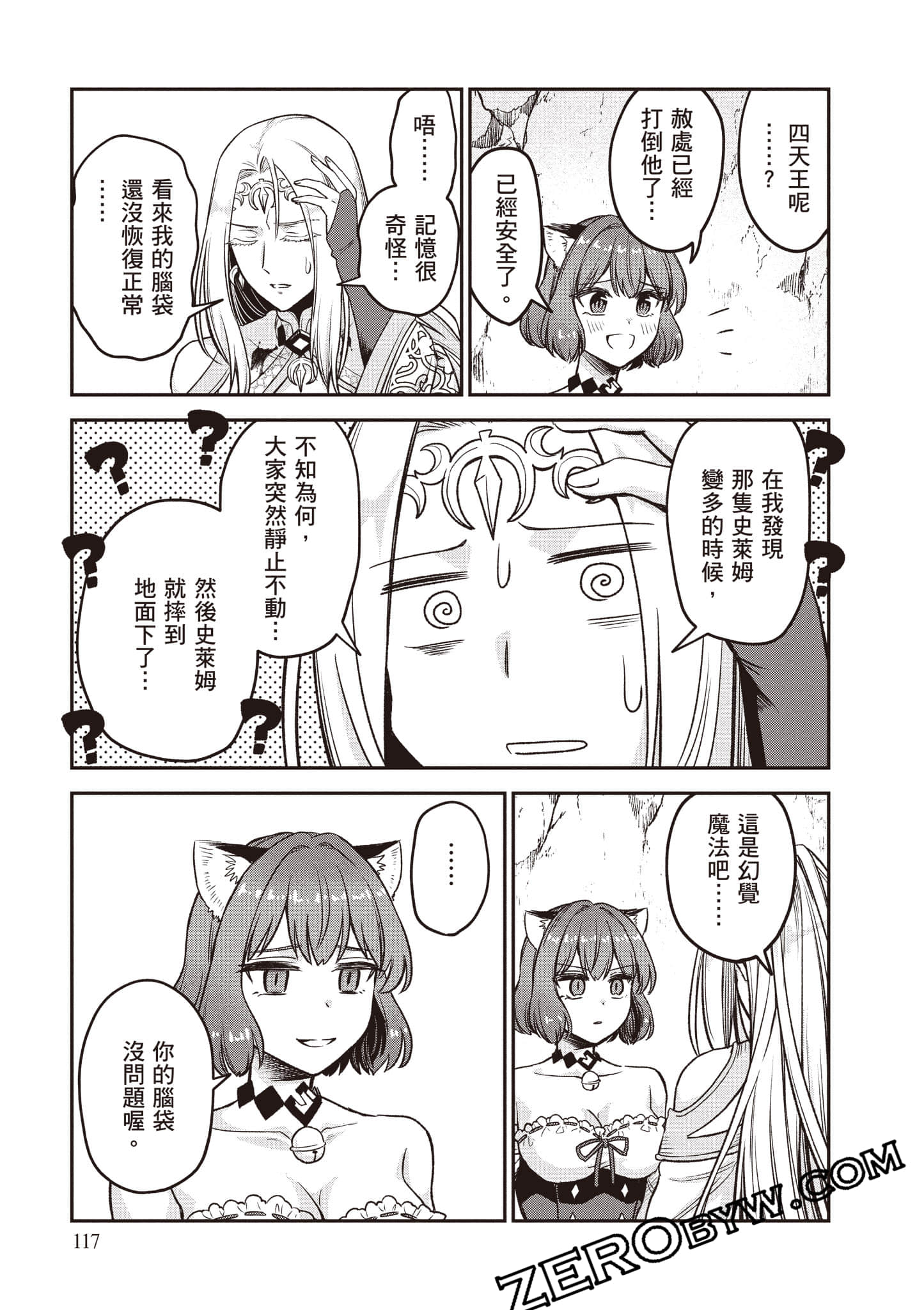 Page 118