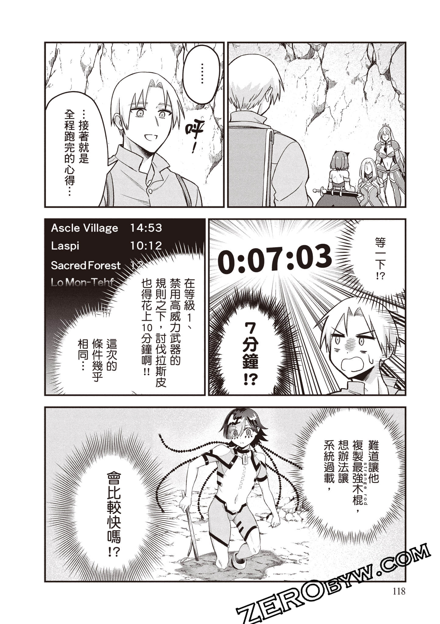Page 119