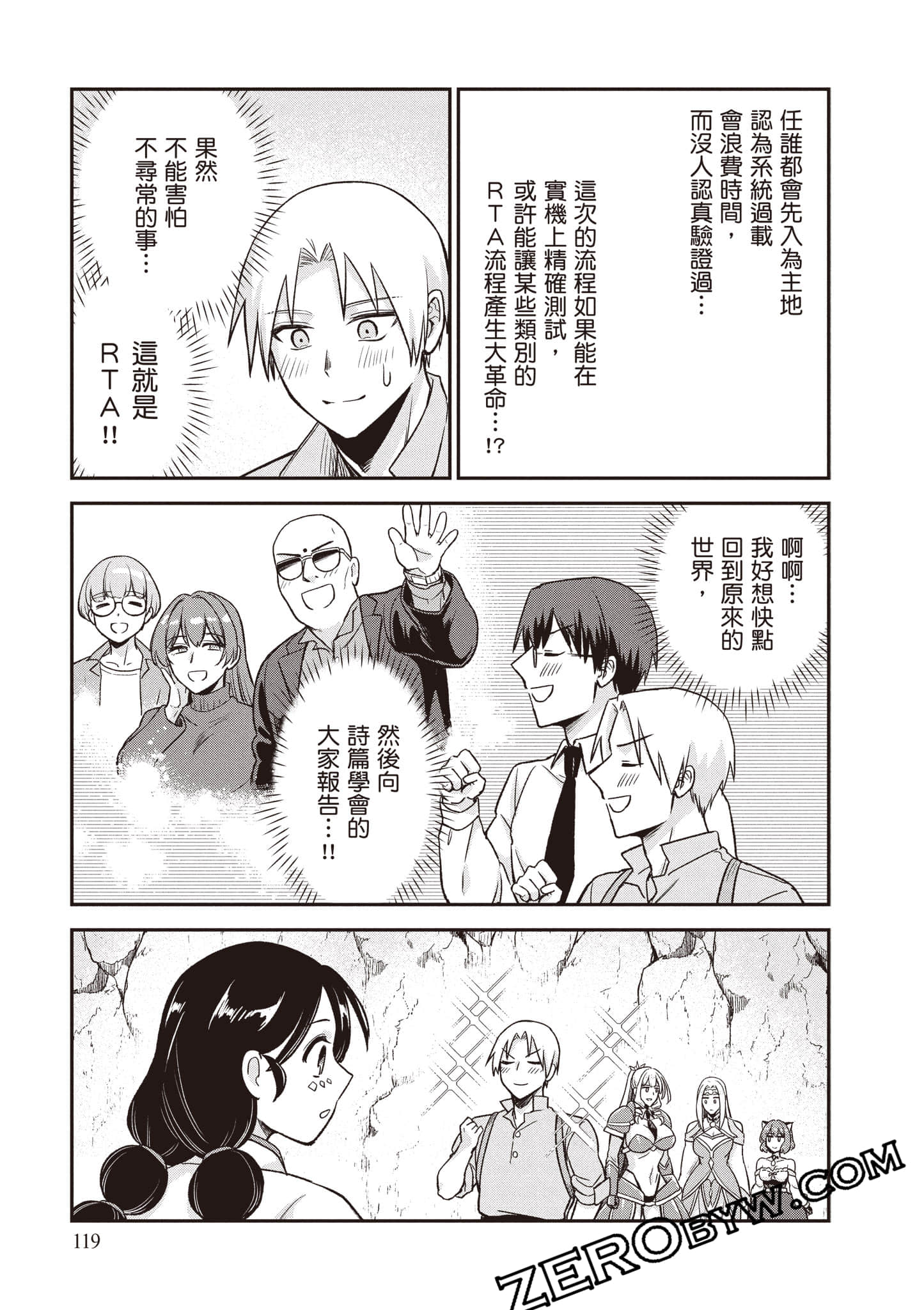 Page 120