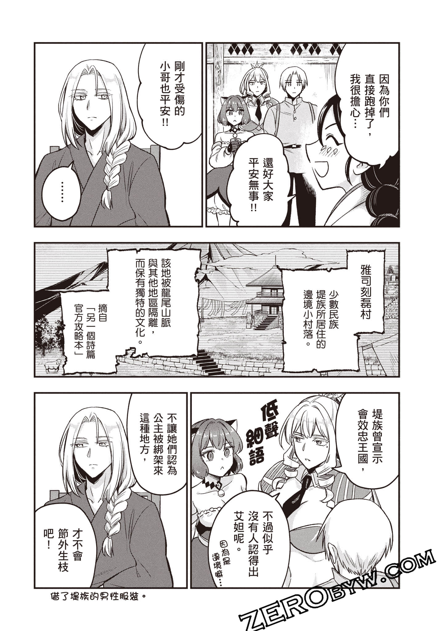 Page 122