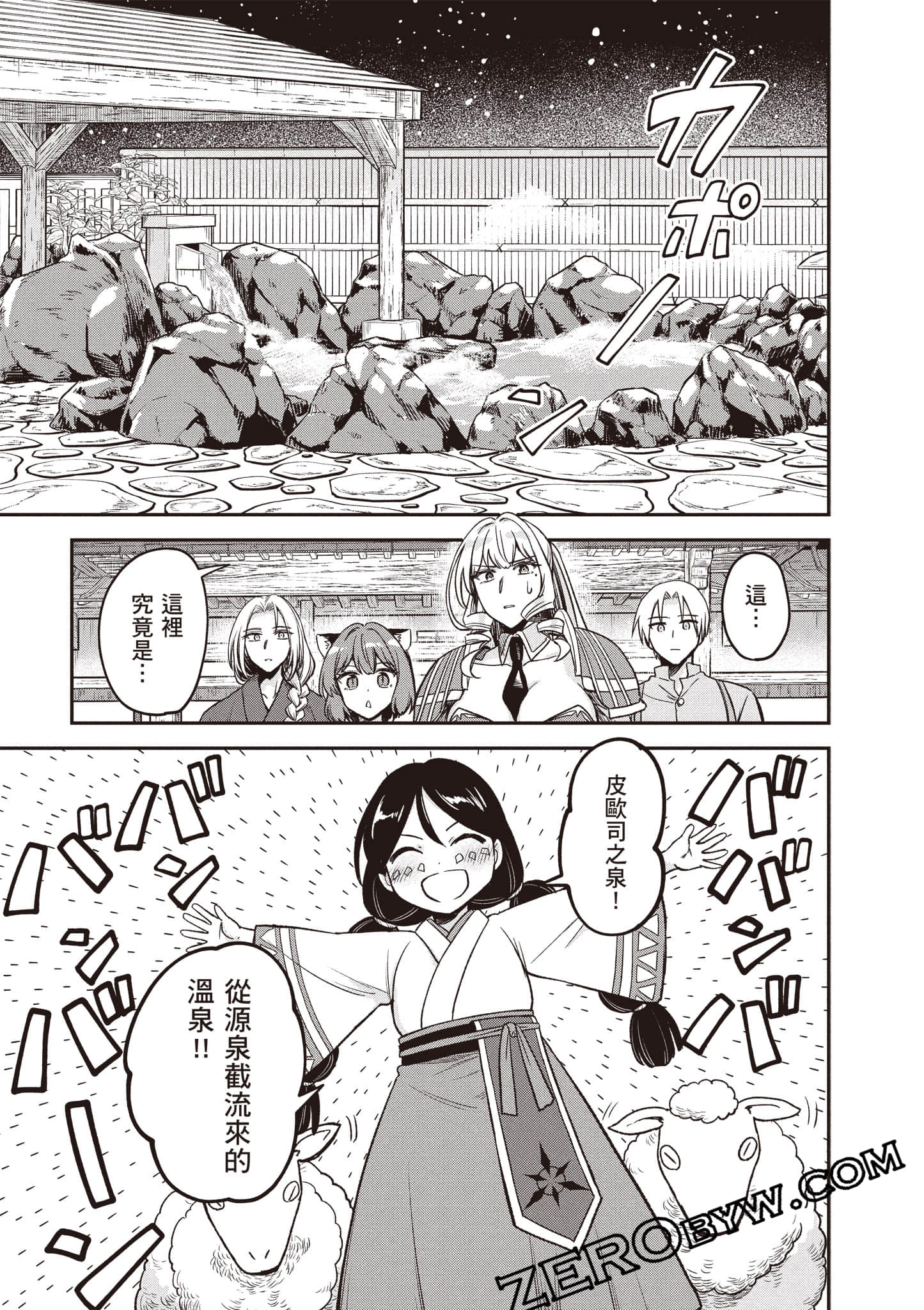 Page 126