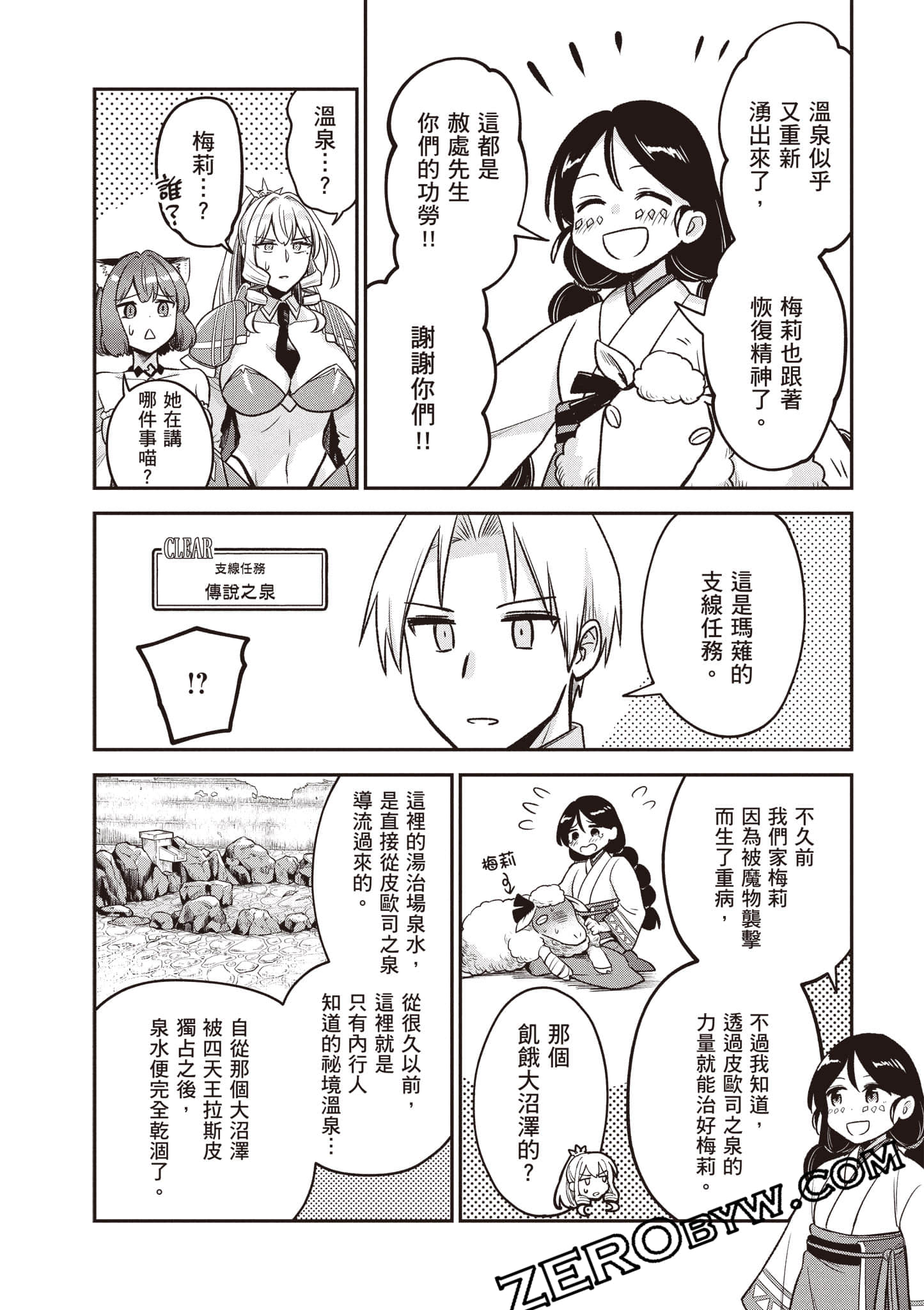 Page 127