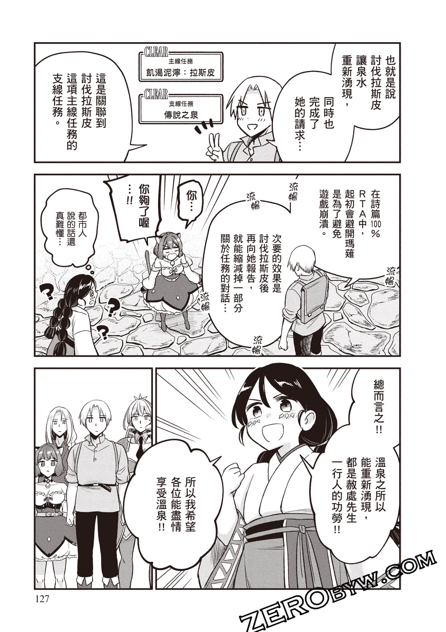 Page 128