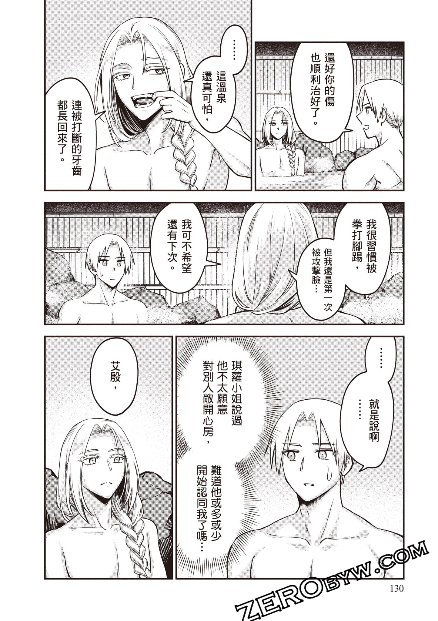 Page 131