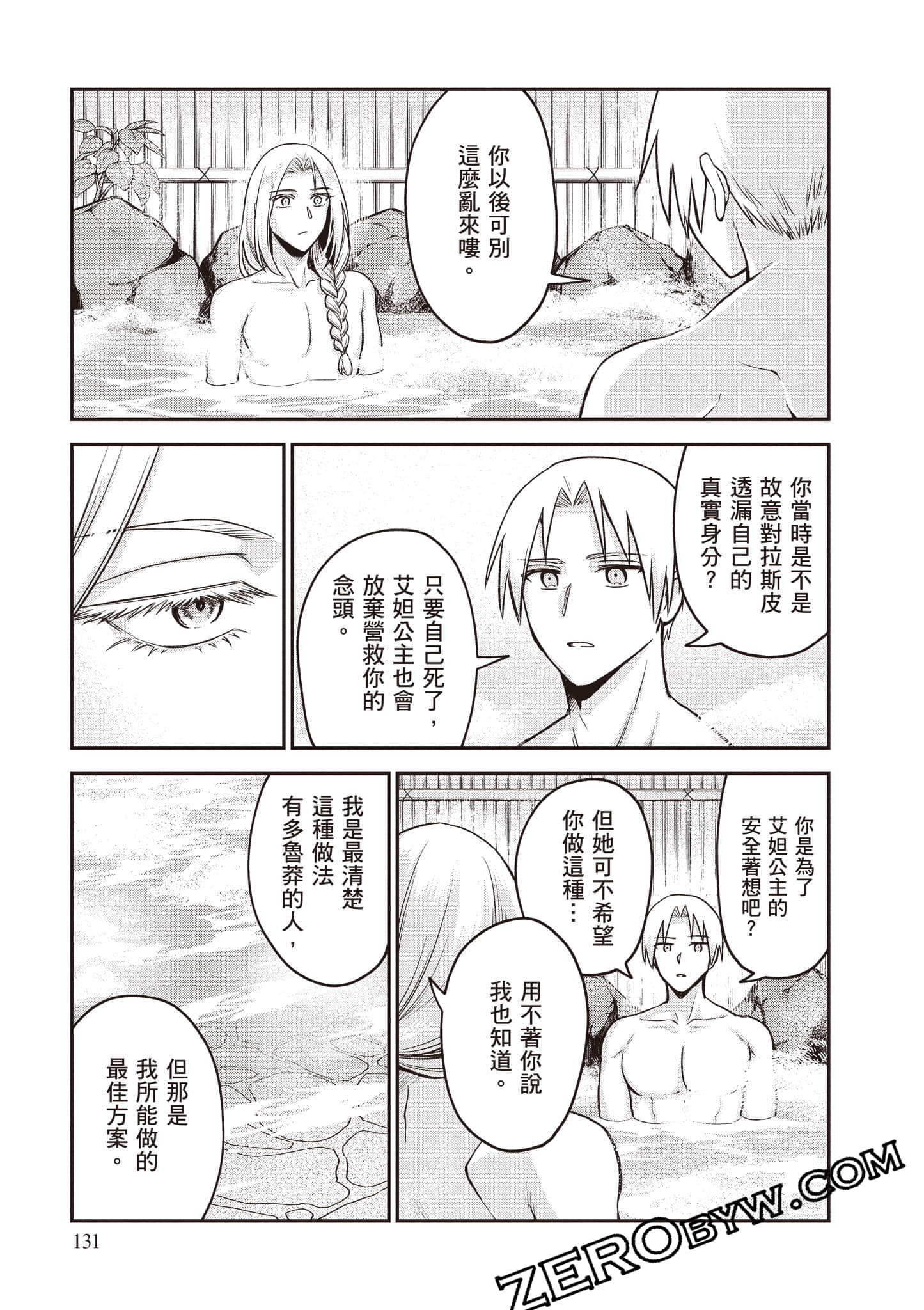 Page 132