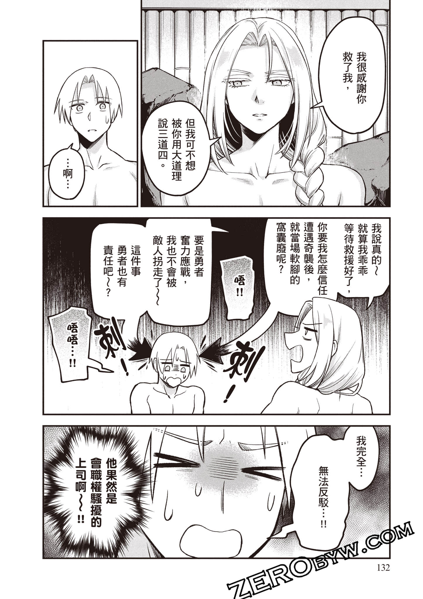 Page 133