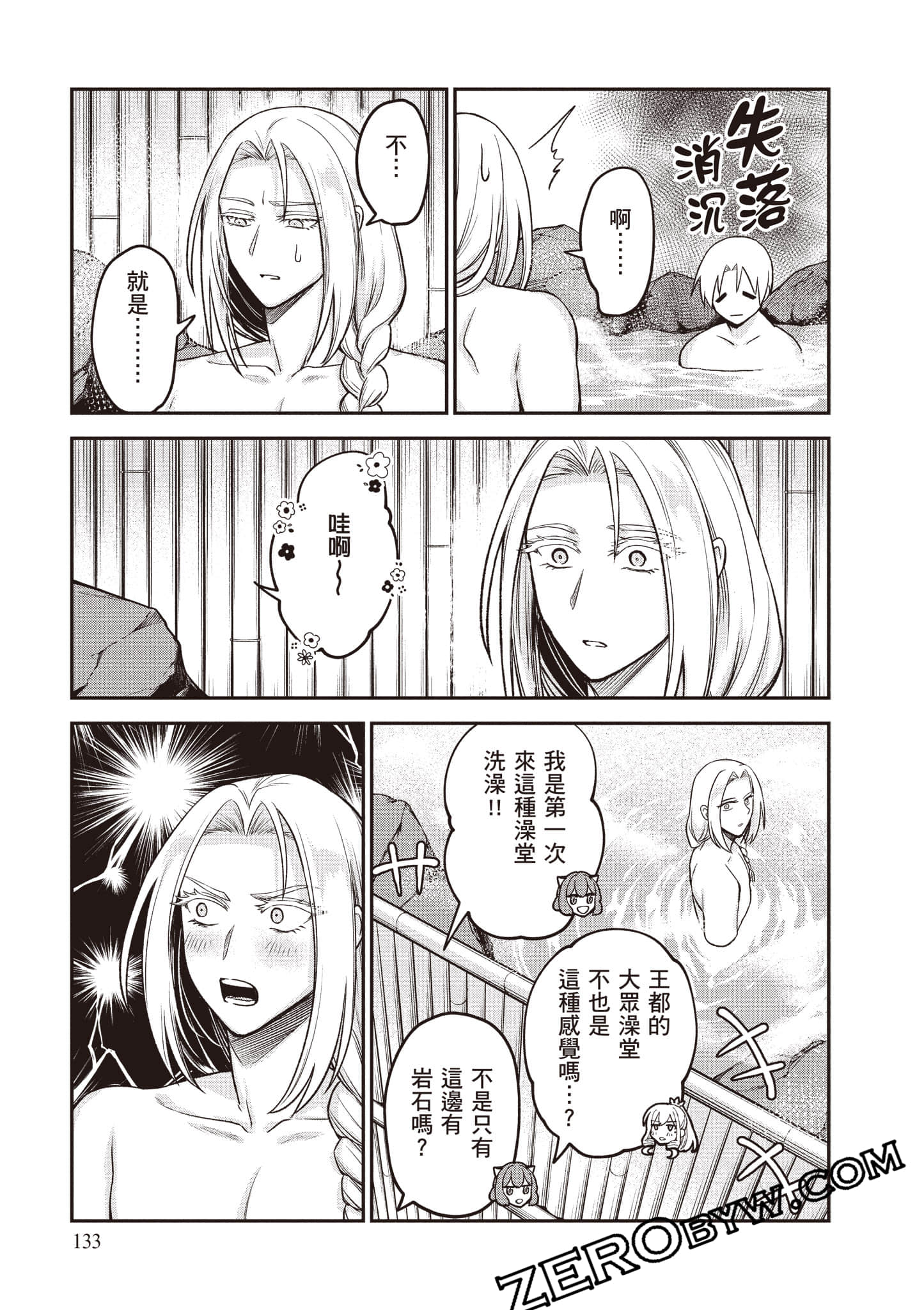 Page 134