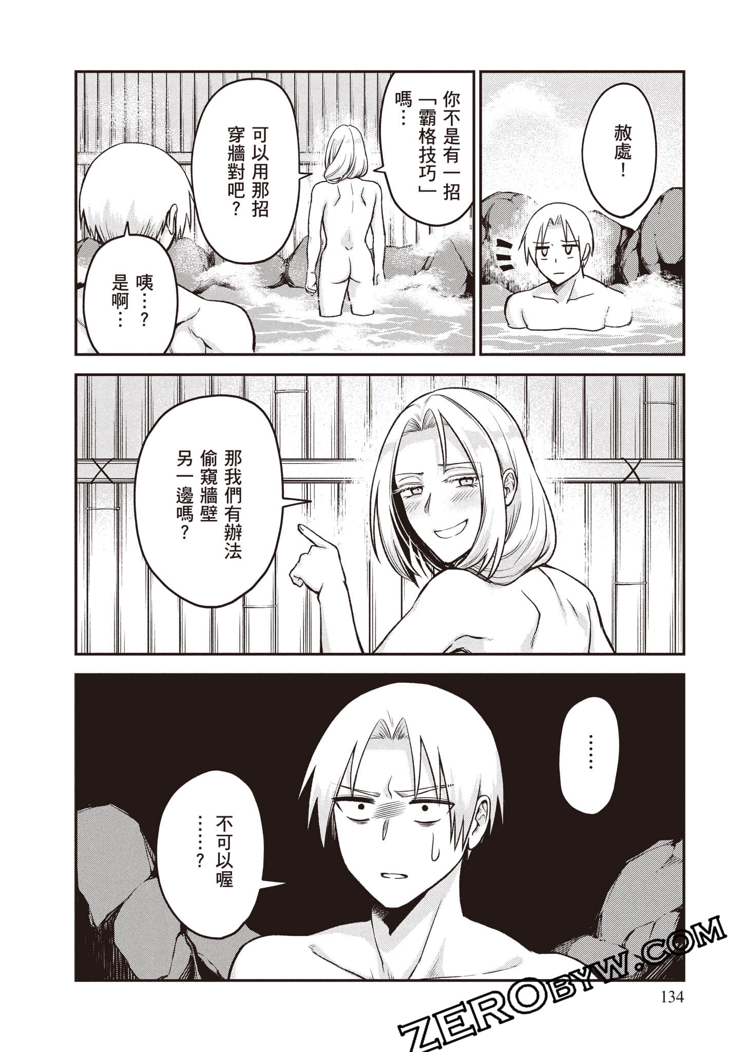 Page 135