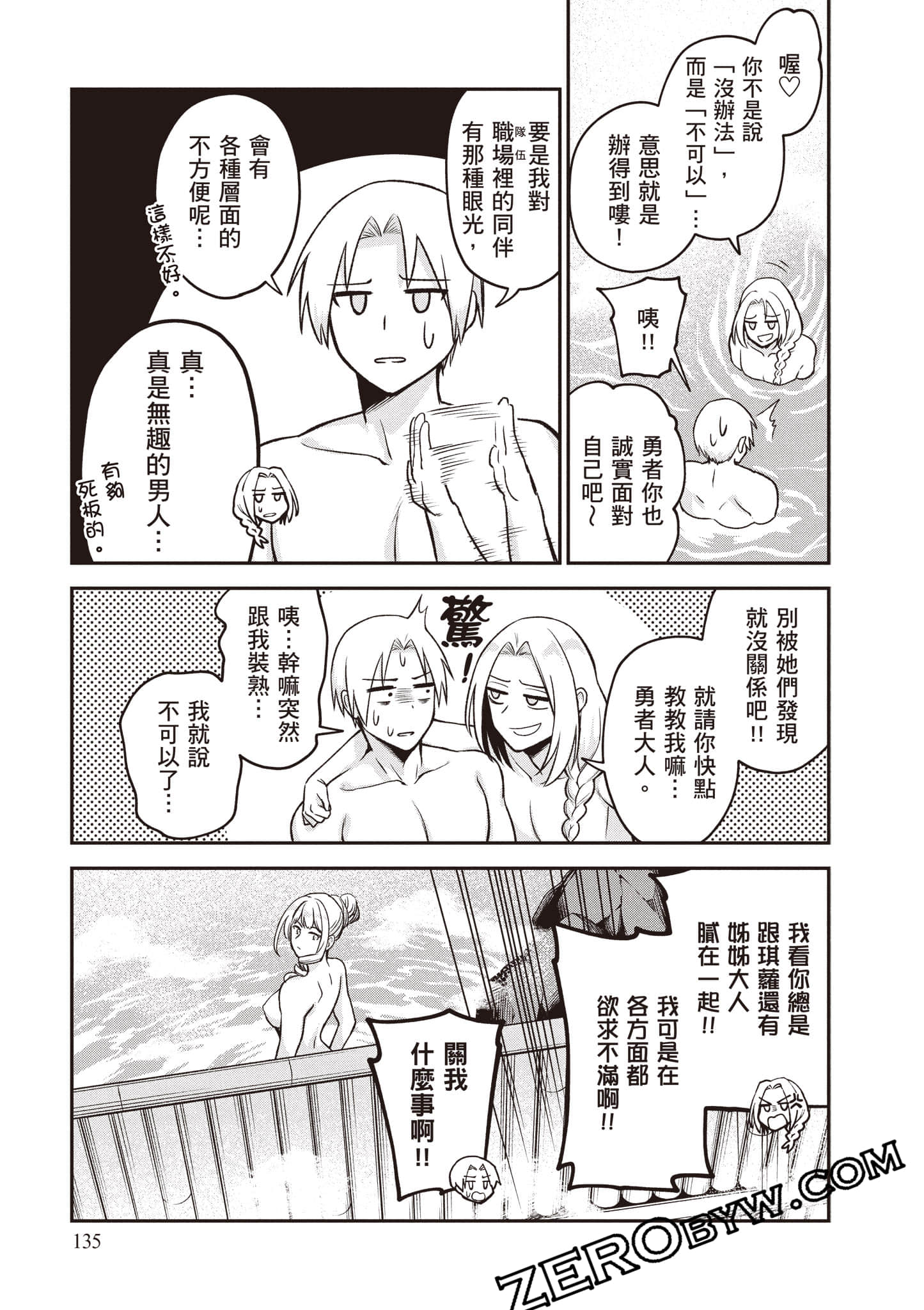 Page 136