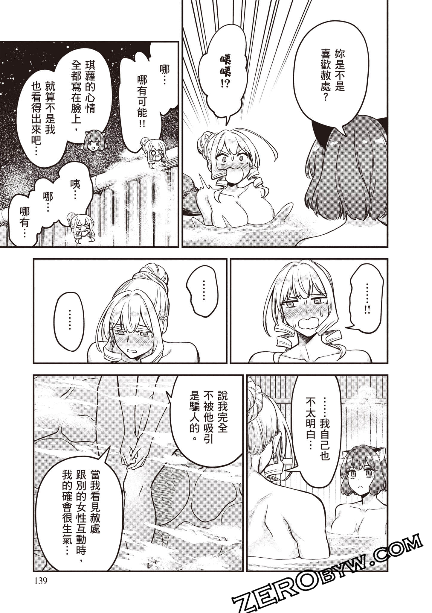 Page 140