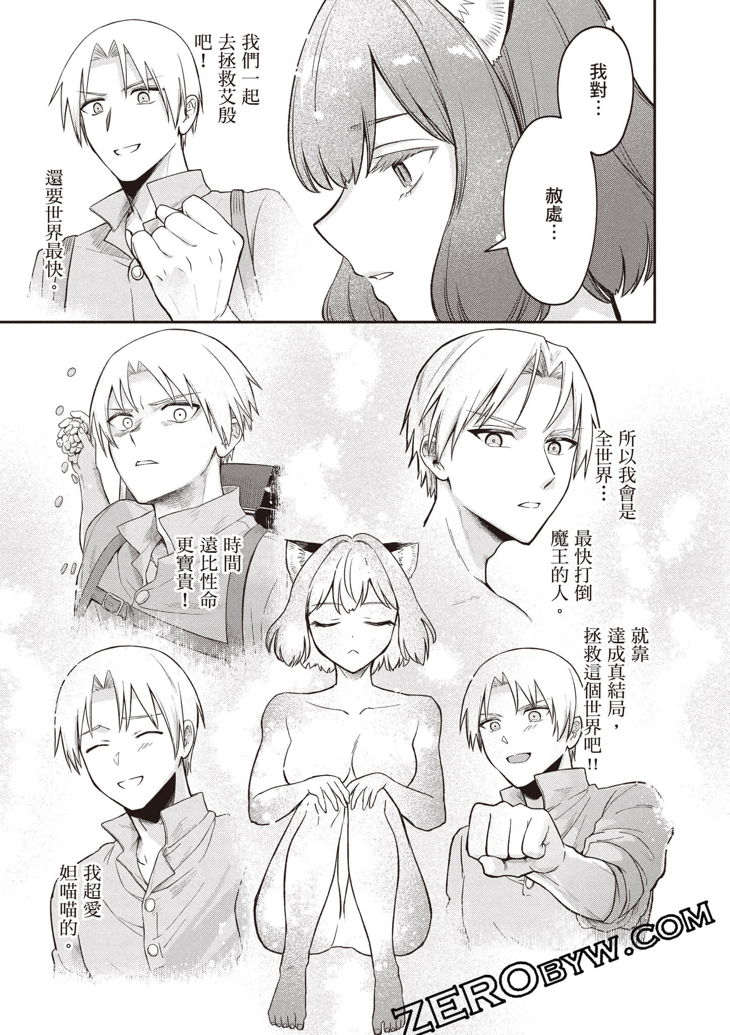Page 144