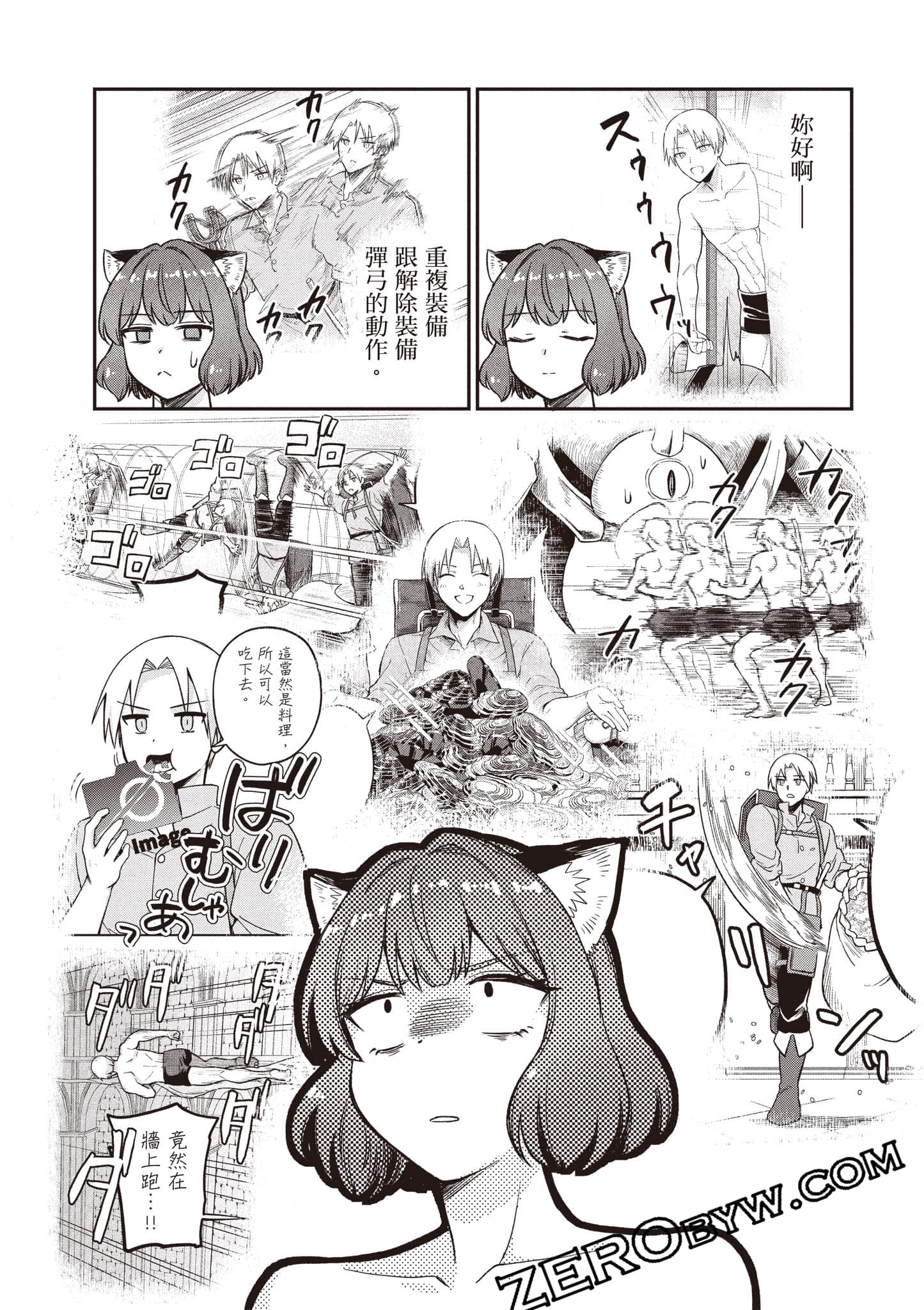 Page 145