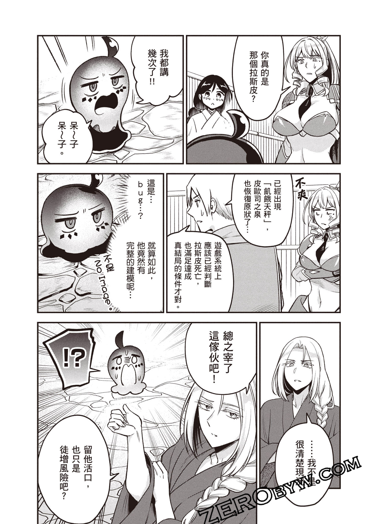 Page 151