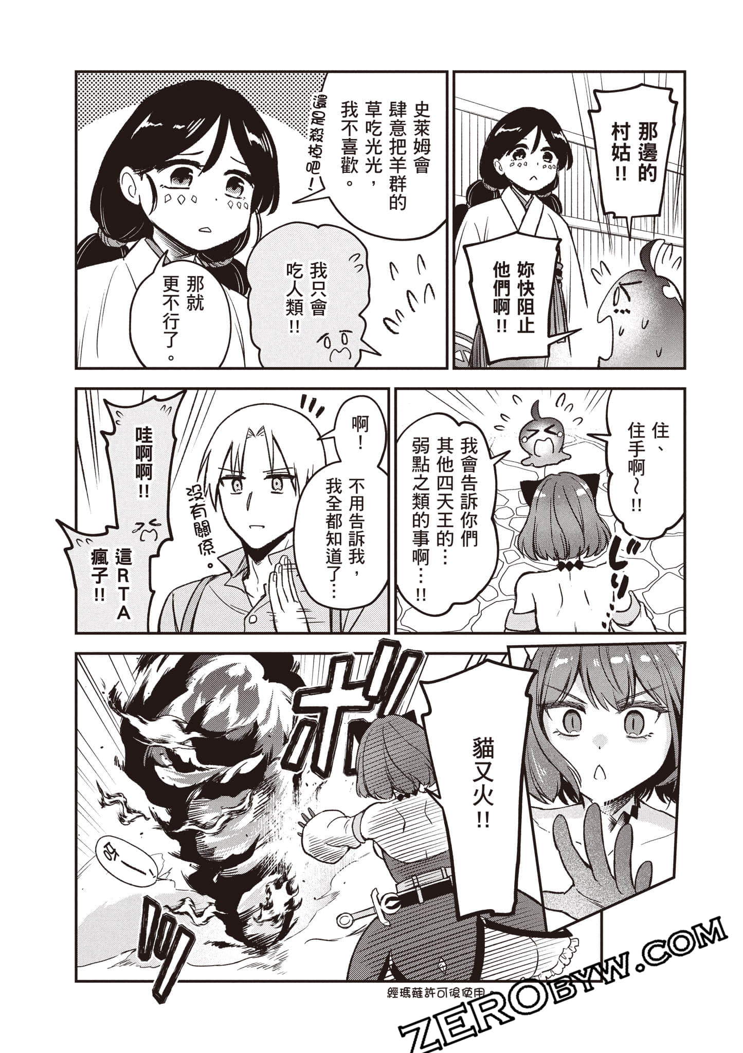 Page 153