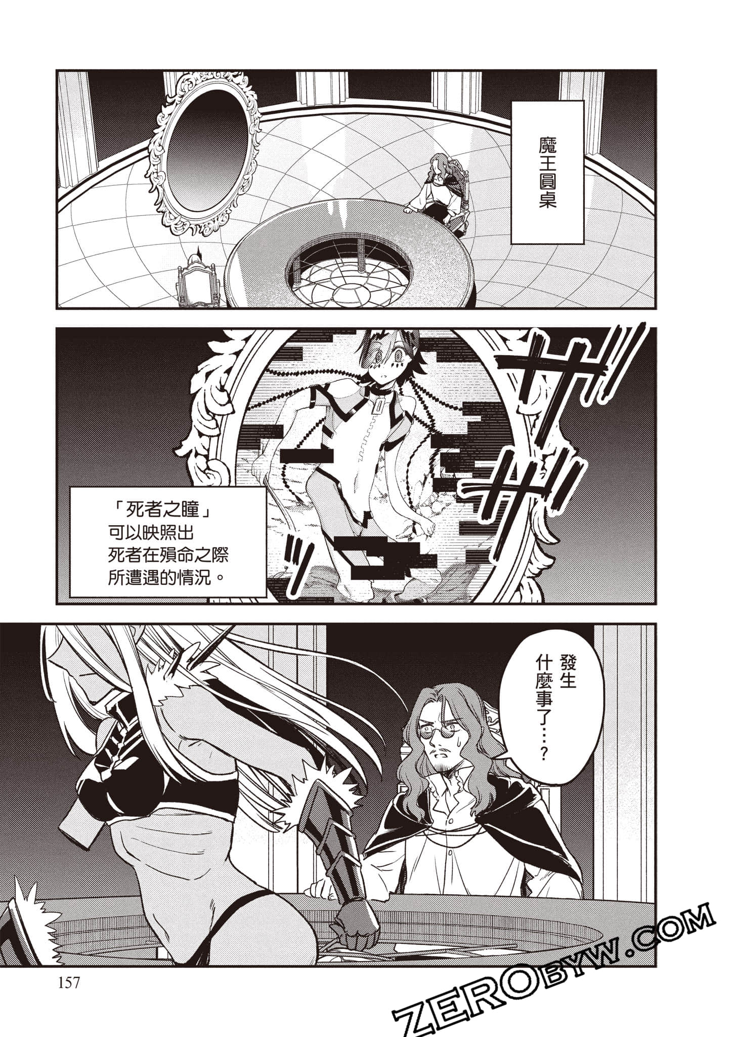 Page 158